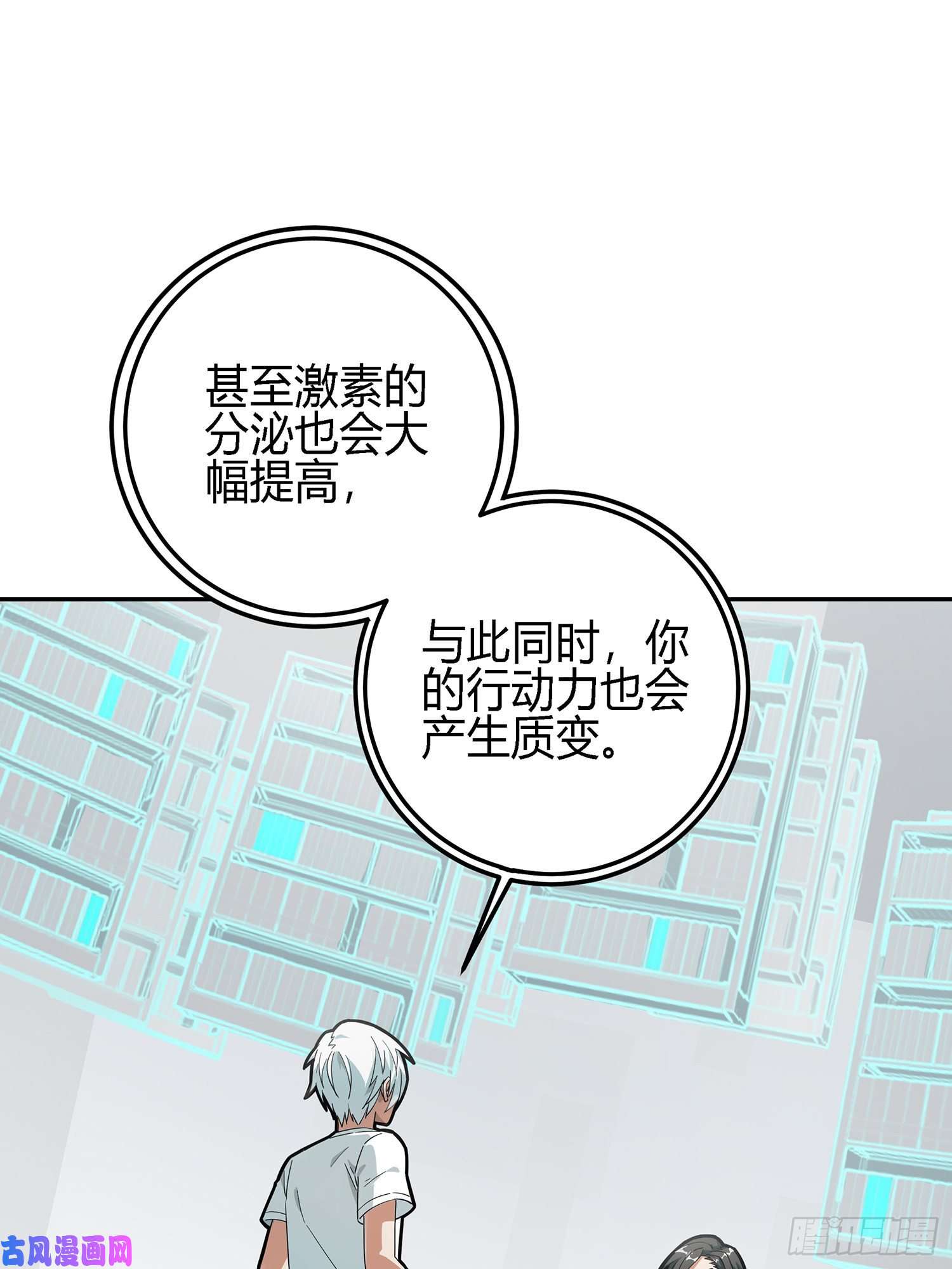 和平精英：描边战神17话.我与我