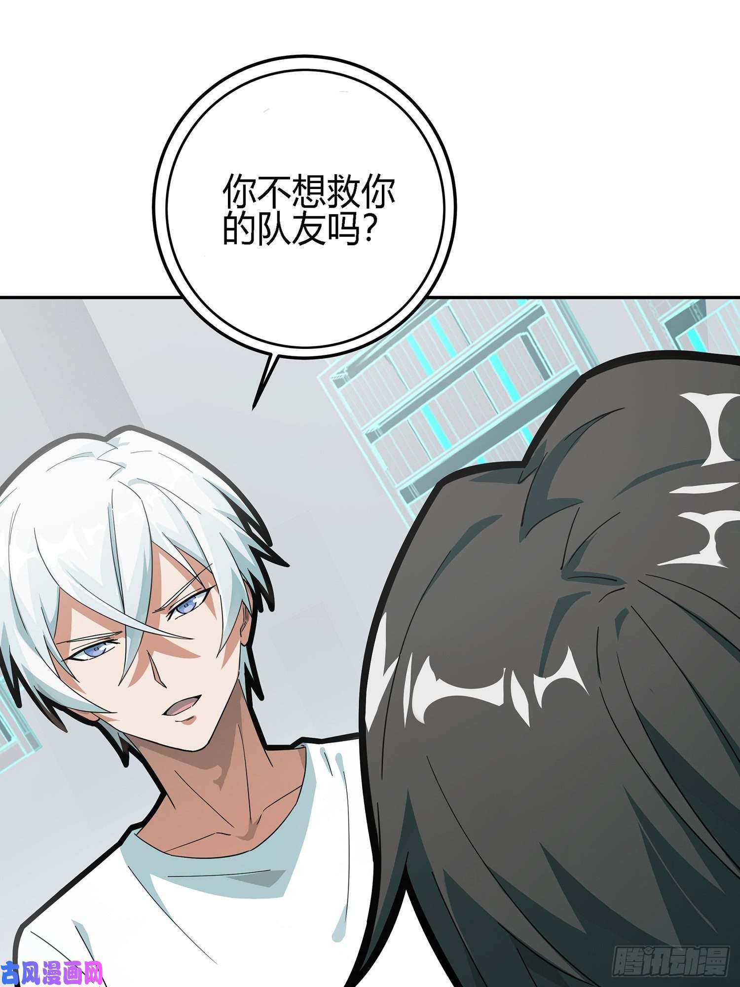 和平精英：描边战神17话.我与我