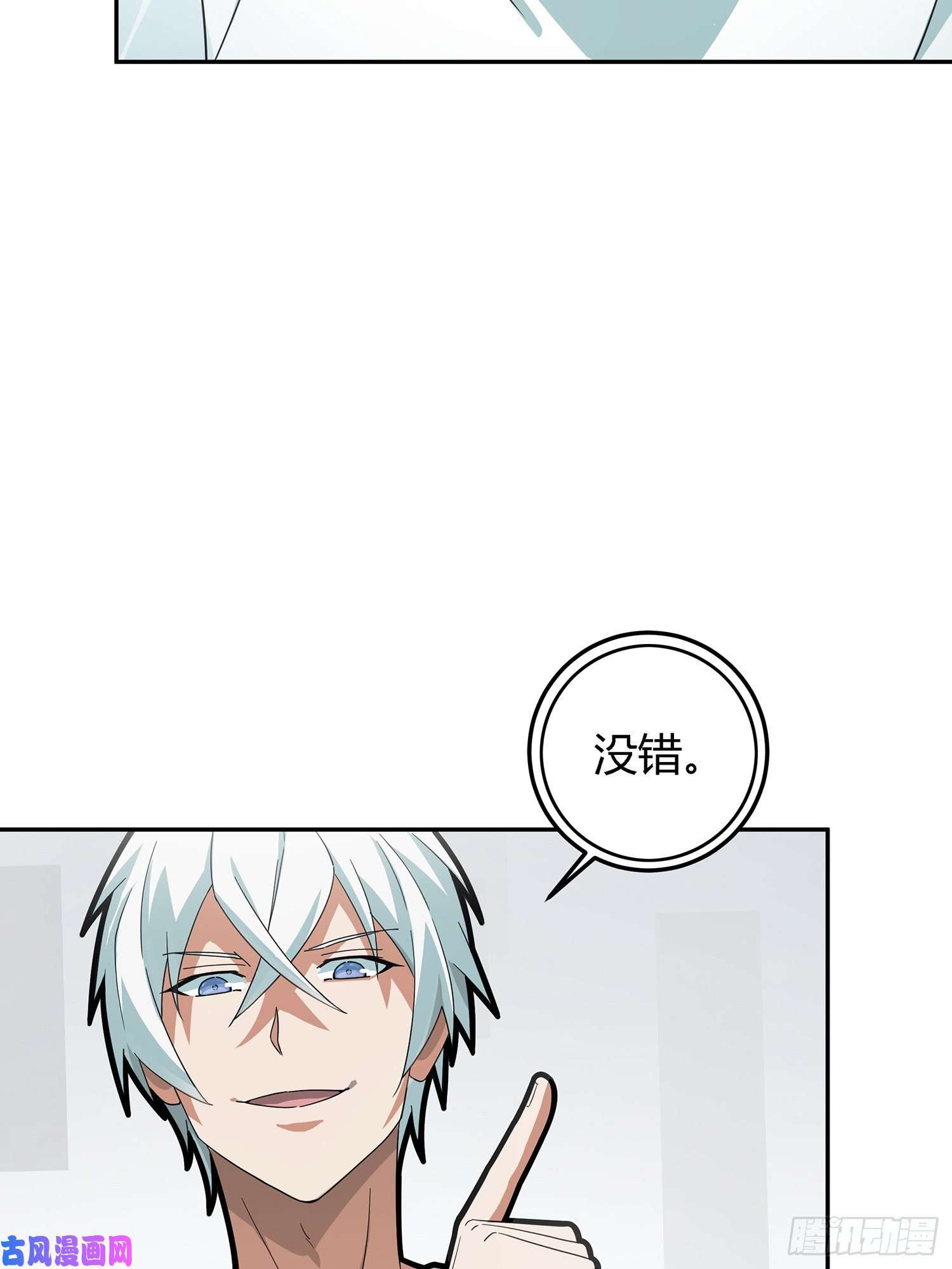 和平精英：描边战神17话.我与我