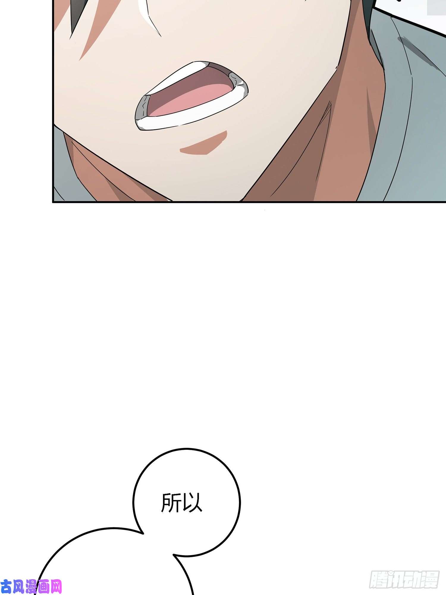 和平精英：描边战神17话.我与我