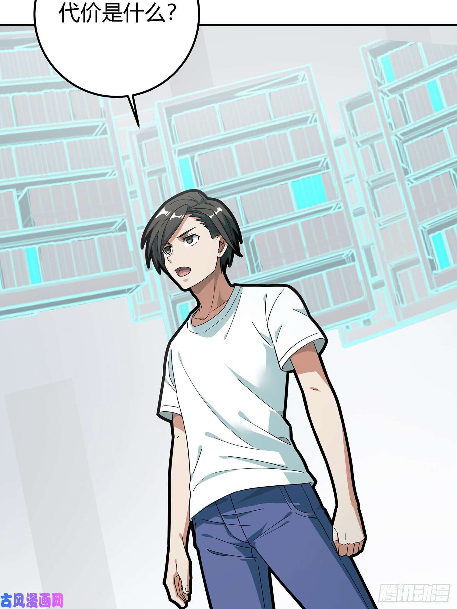 和平精英：描边战神17话.我与我