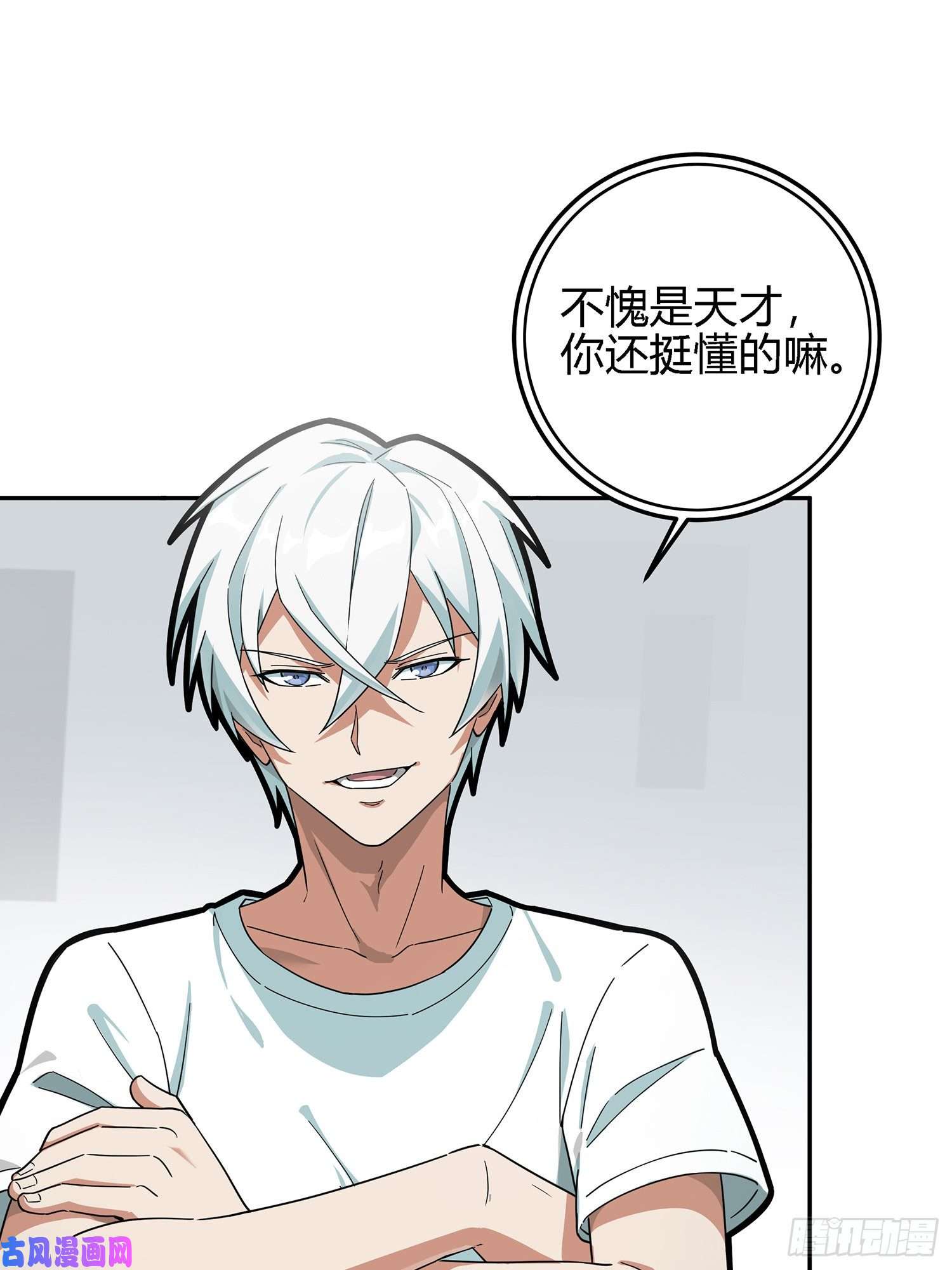 和平精英：描边战神17话.我与我