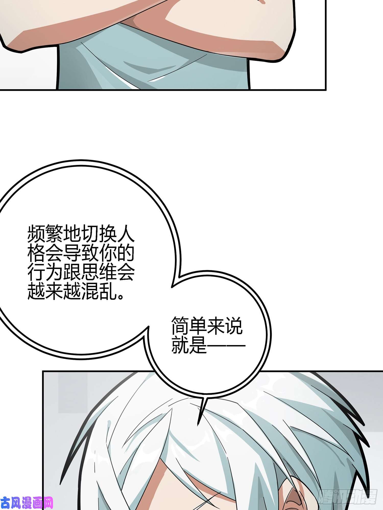 和平精英：描边战神17话.我与我