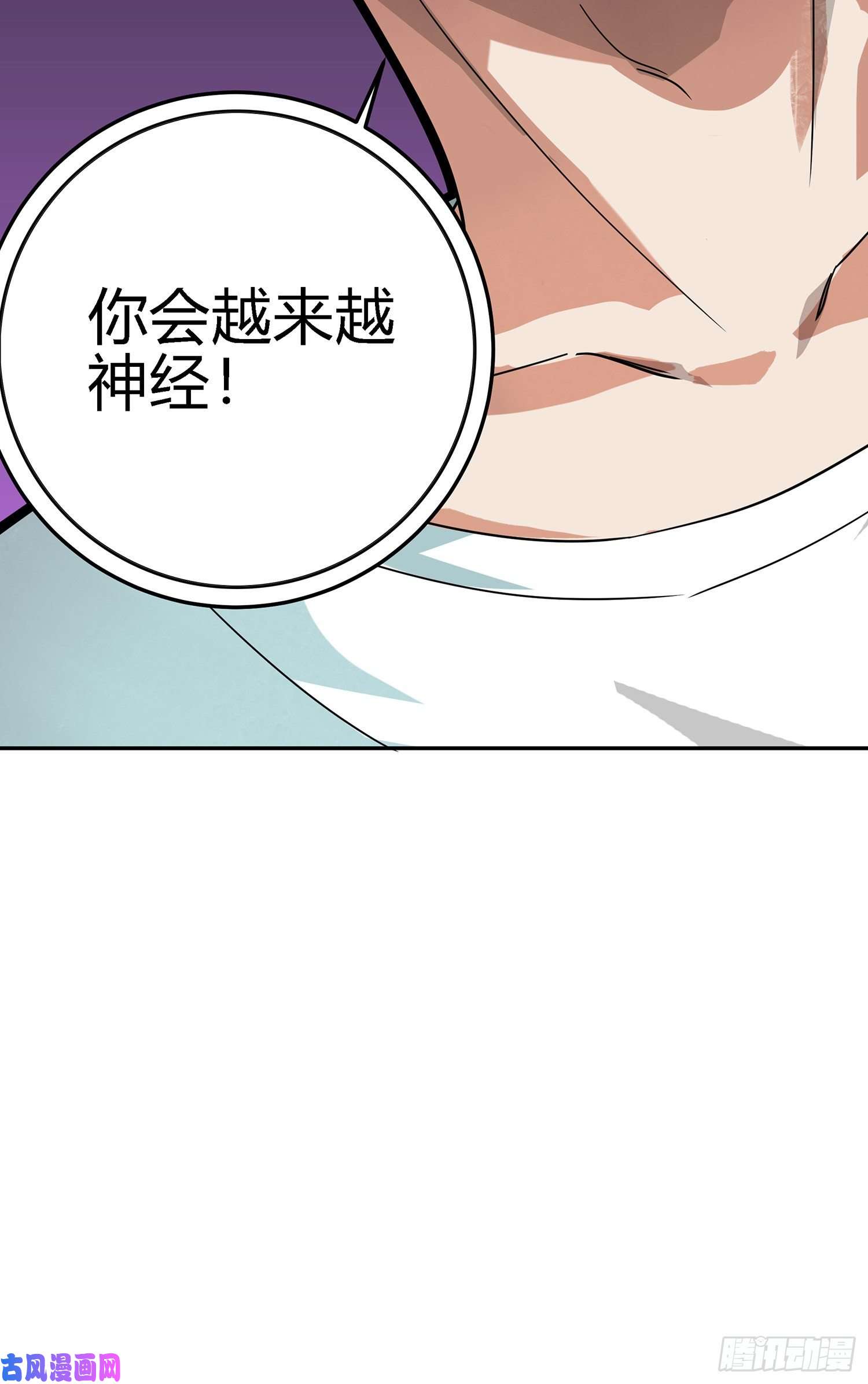 和平精英：描边战神17话.我与我