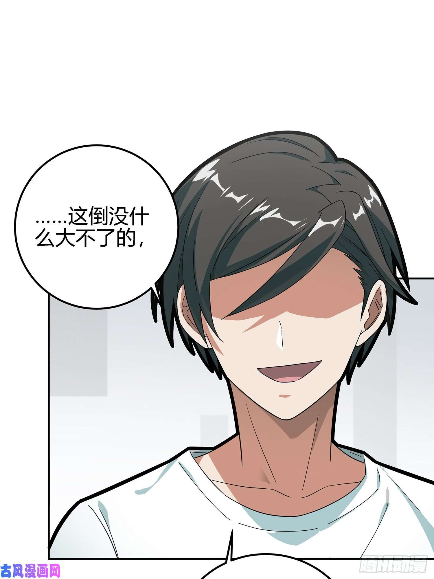 和平精英：描边战神17话.我与我