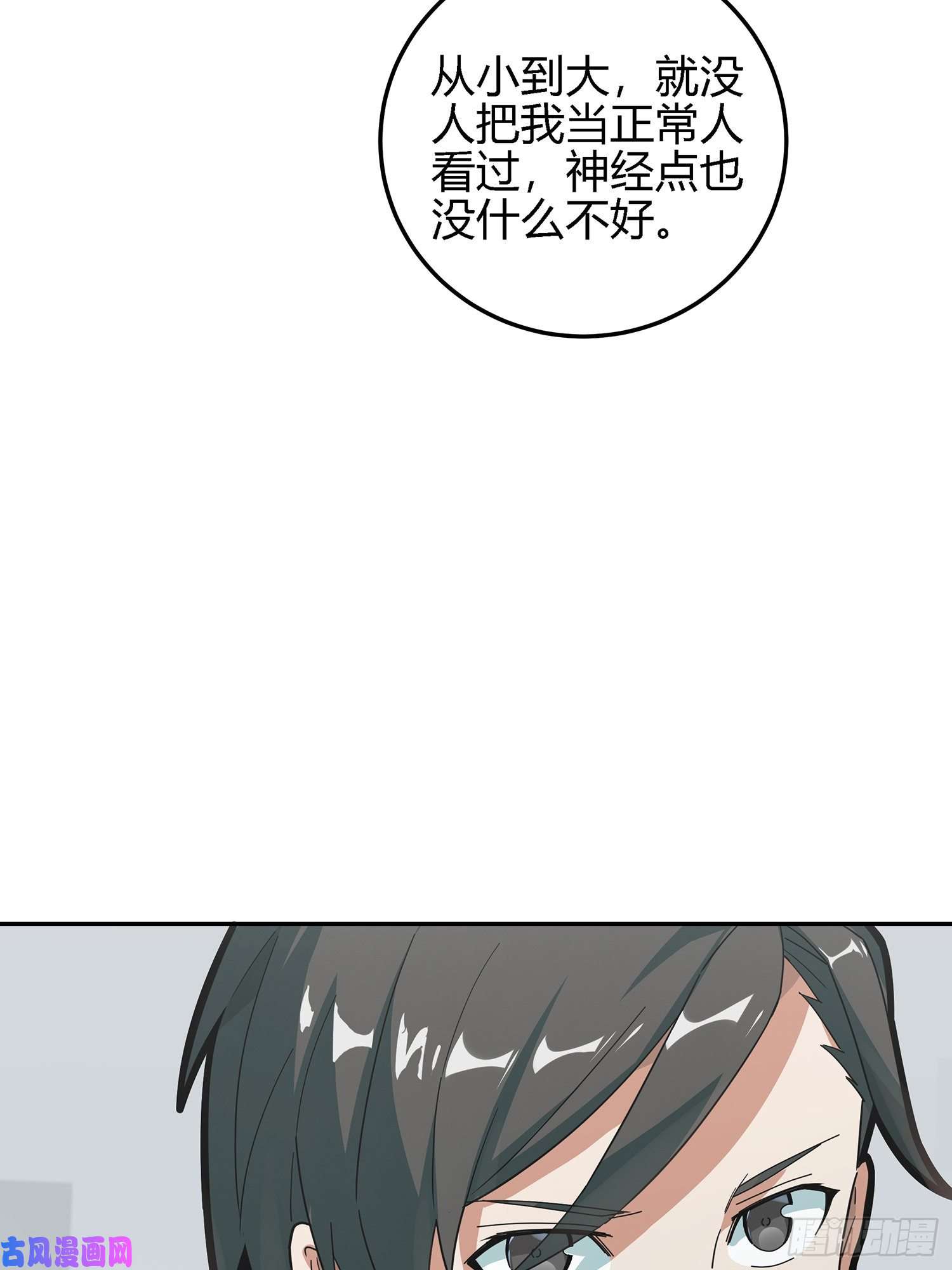 和平精英：描边战神17话.我与我