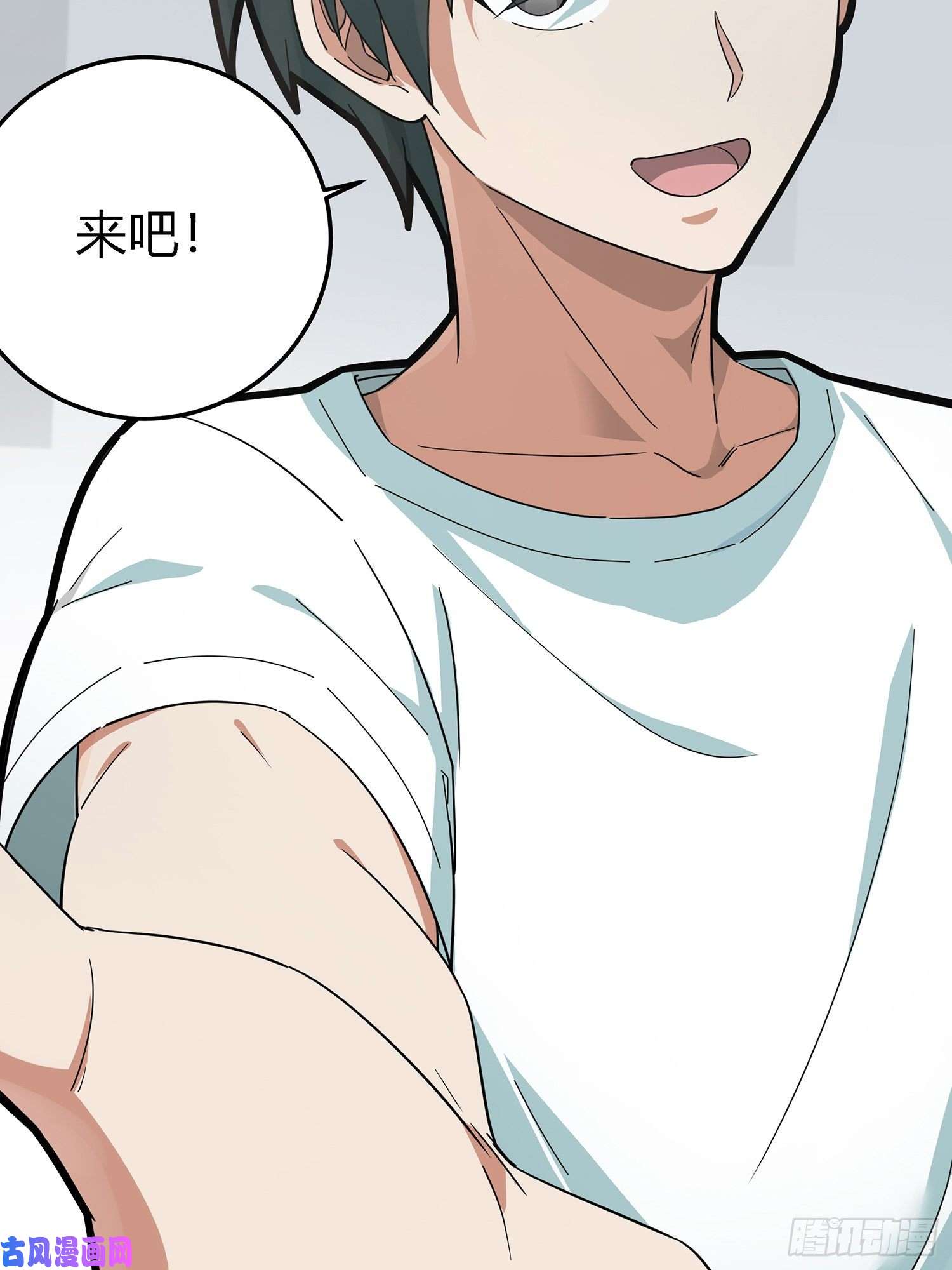 和平精英：描边战神17话.我与我