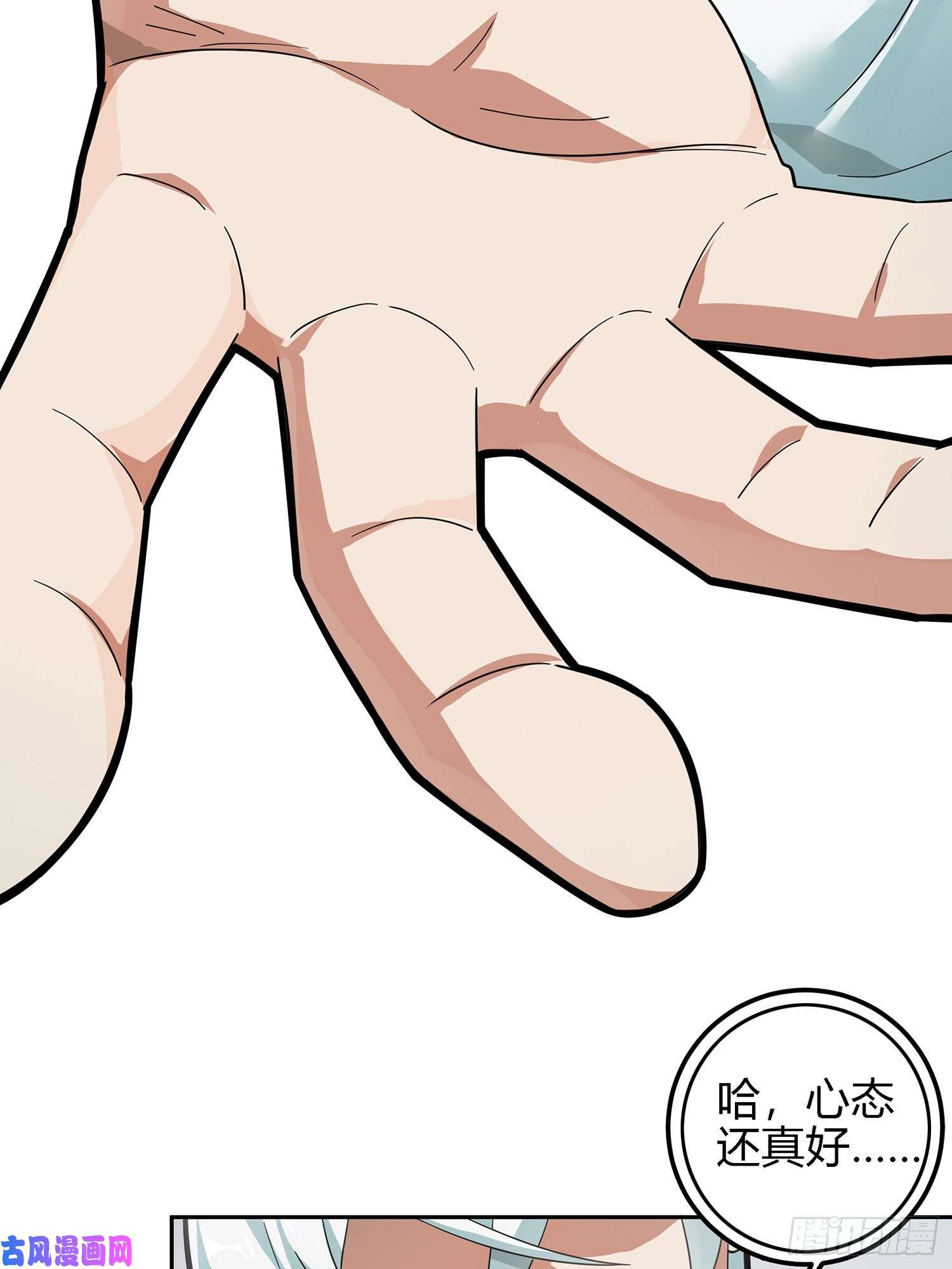 和平精英：描边战神17话.我与我