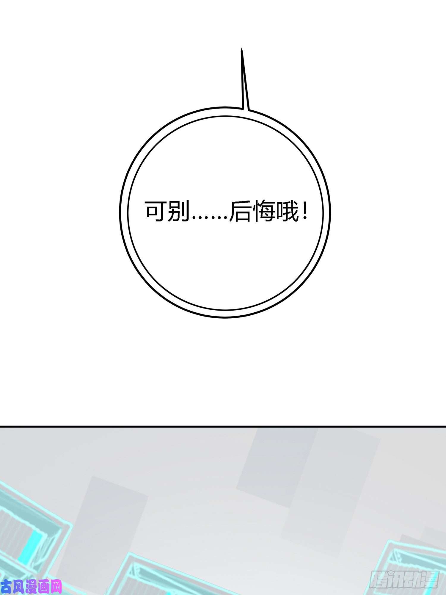 和平精英：描边战神17话.我与我