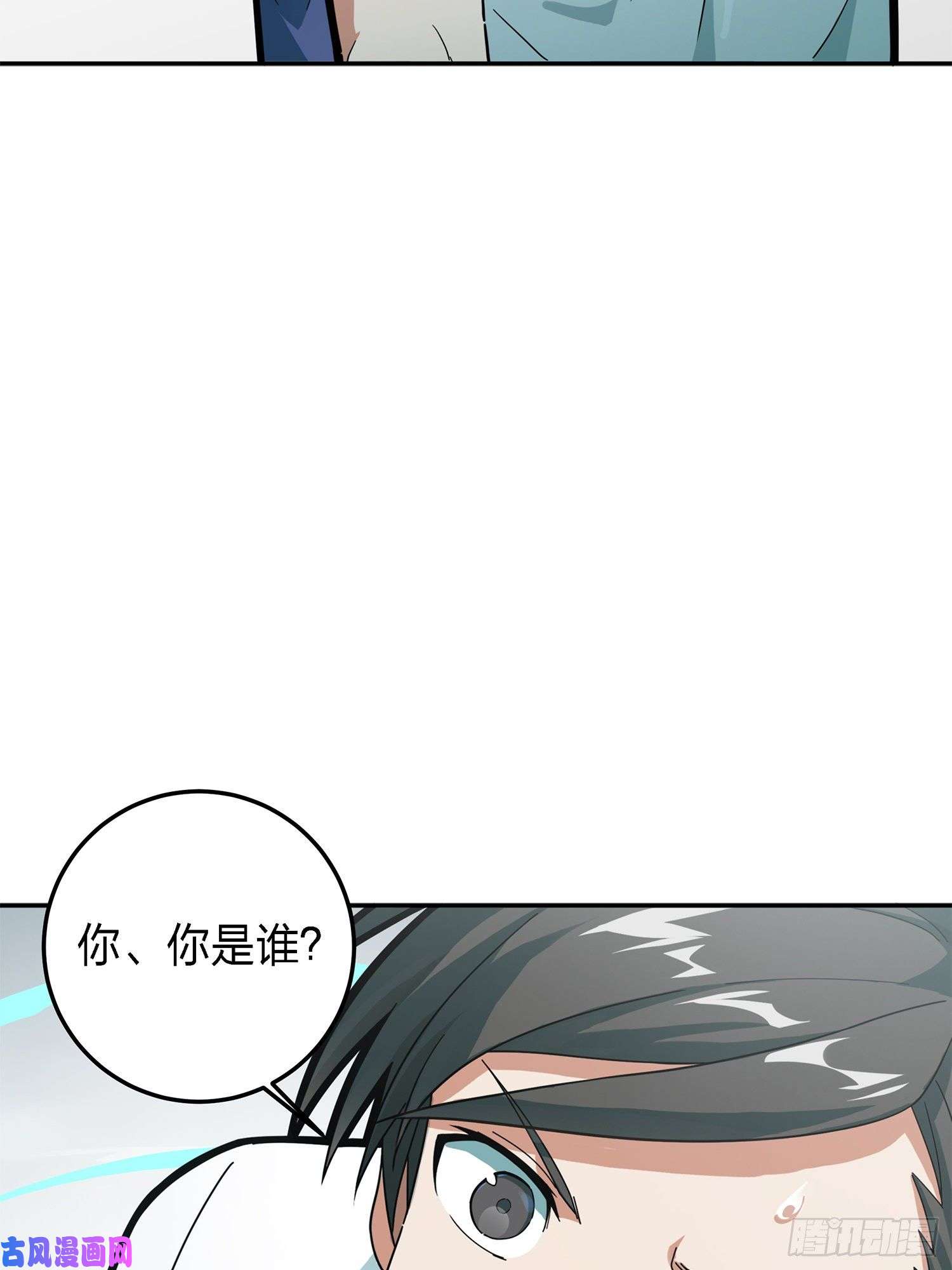 和平精英：描边战神17话.我与我