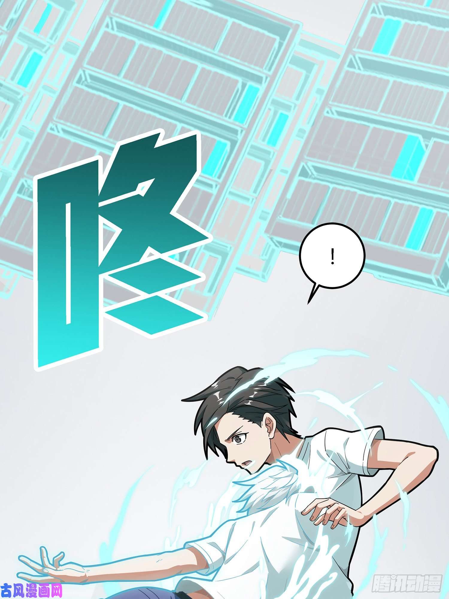 和平精英：描边战神17话.我与我