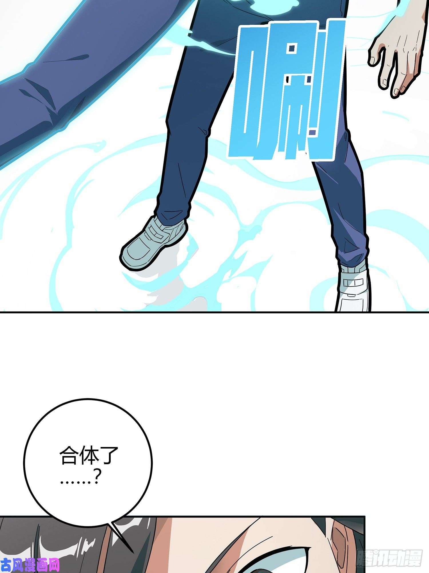 和平精英：描边战神17话.我与我