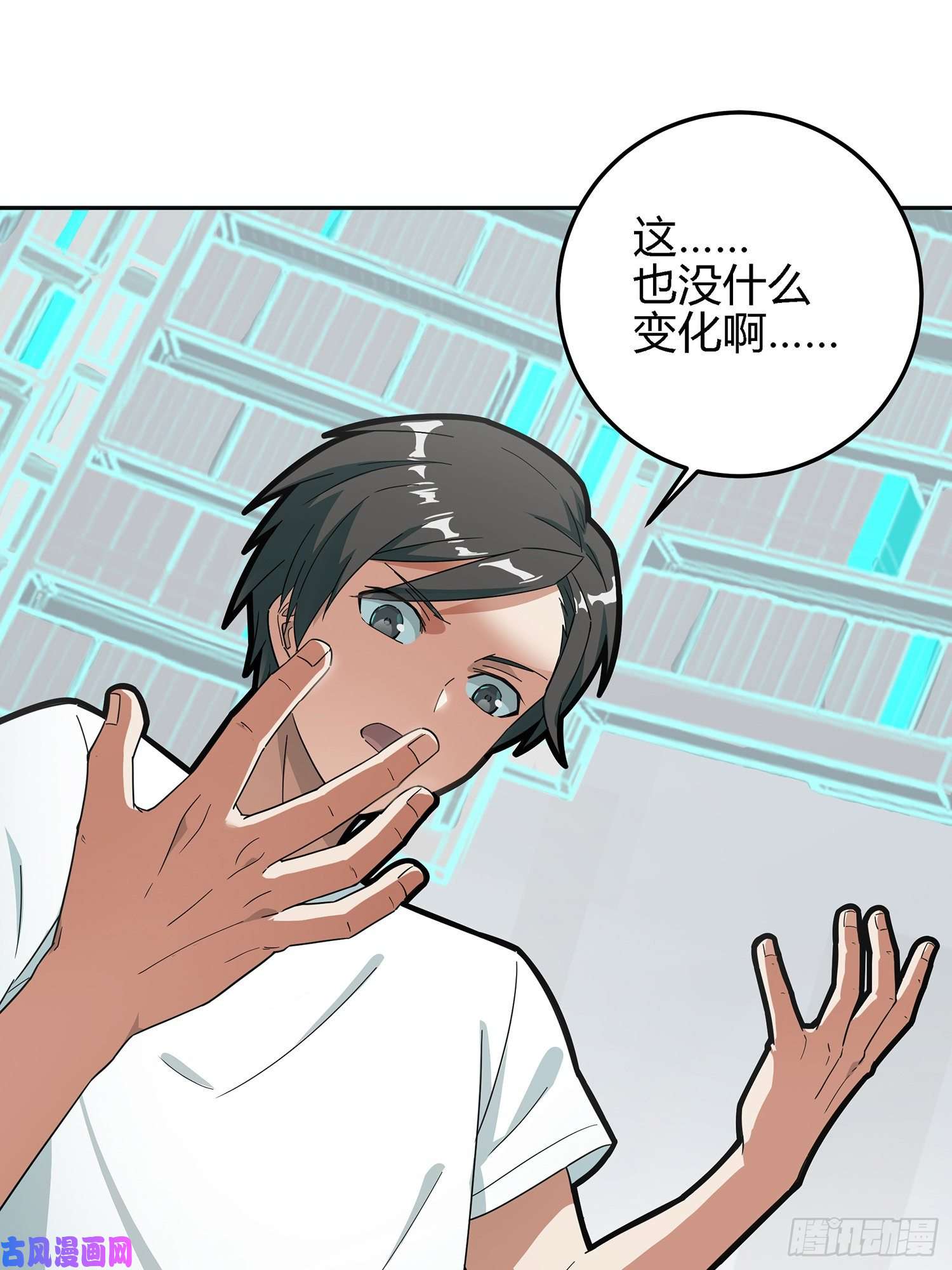 和平精英：描边战神17话.我与我