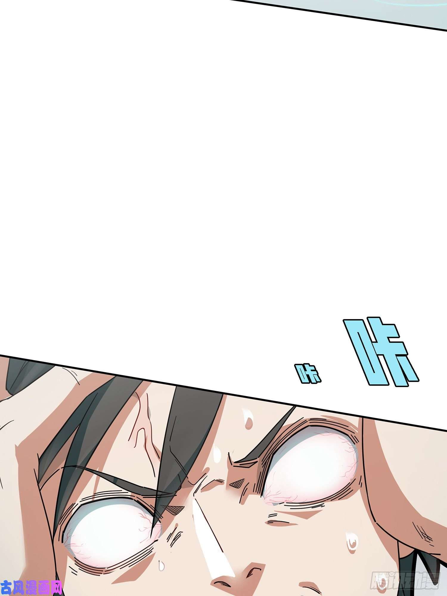 和平精英：描边战神17话.我与我