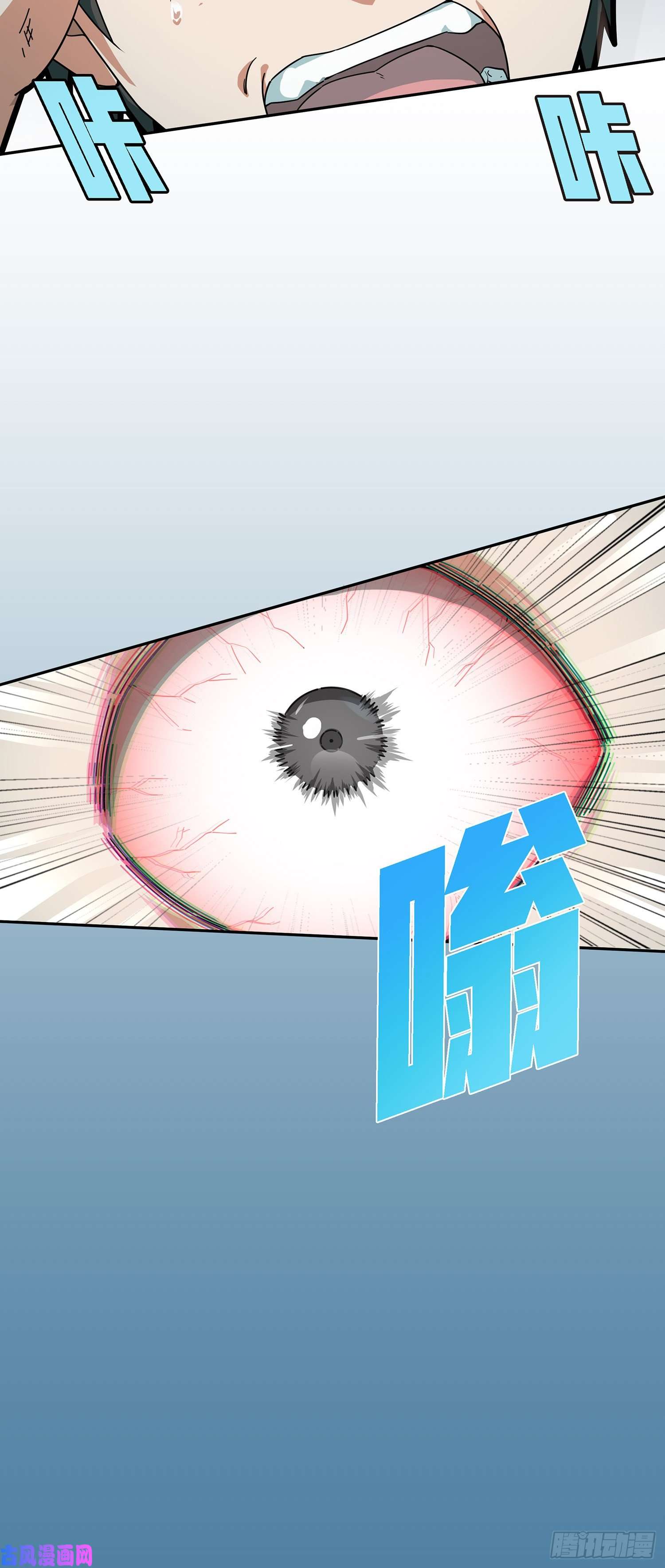 和平精英：描边战神17话.我与我