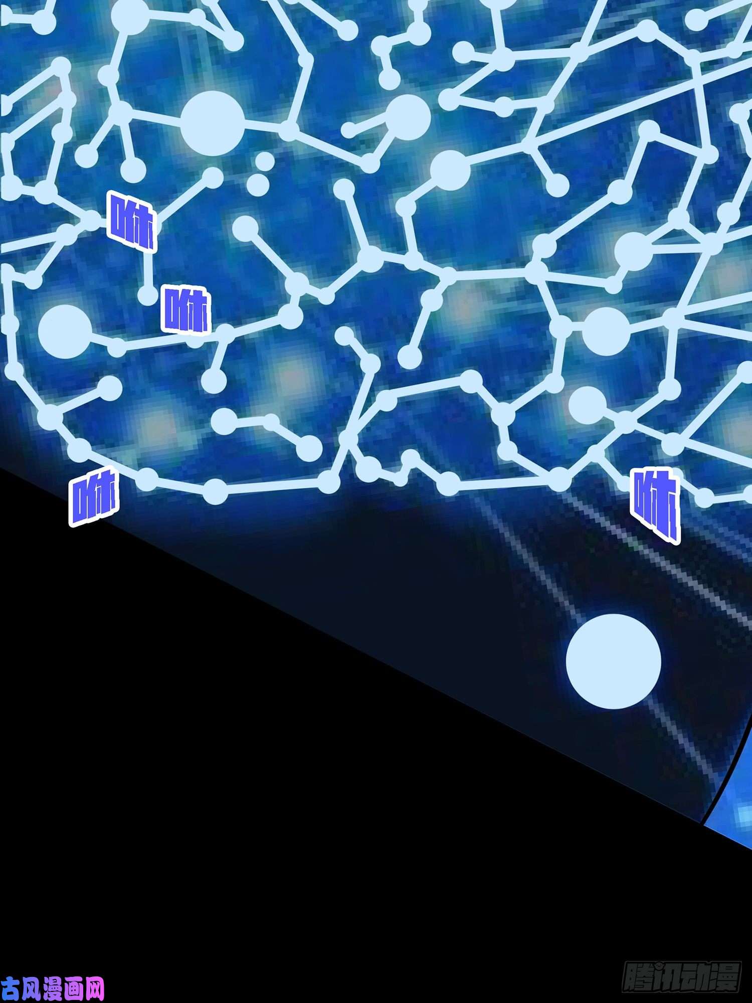 和平精英：描边战神17话.我与我