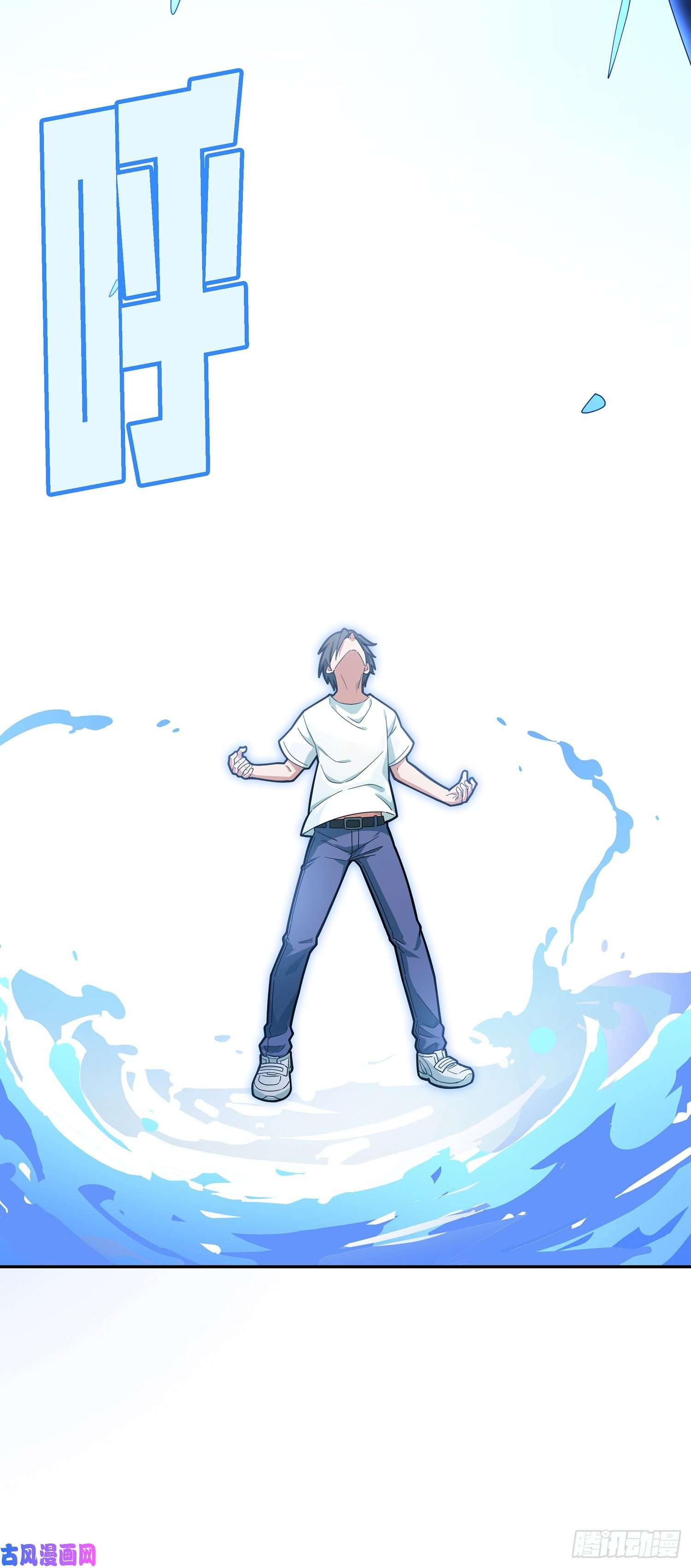 和平精英：描边战神17话.我与我