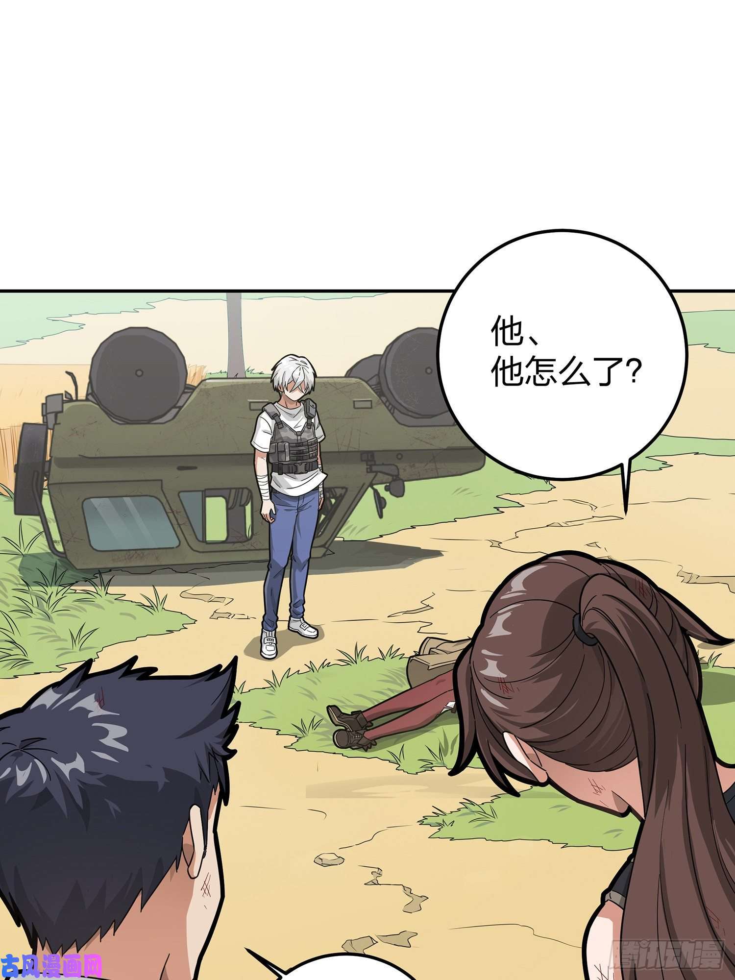 和平精英：描边战神17话.我与我