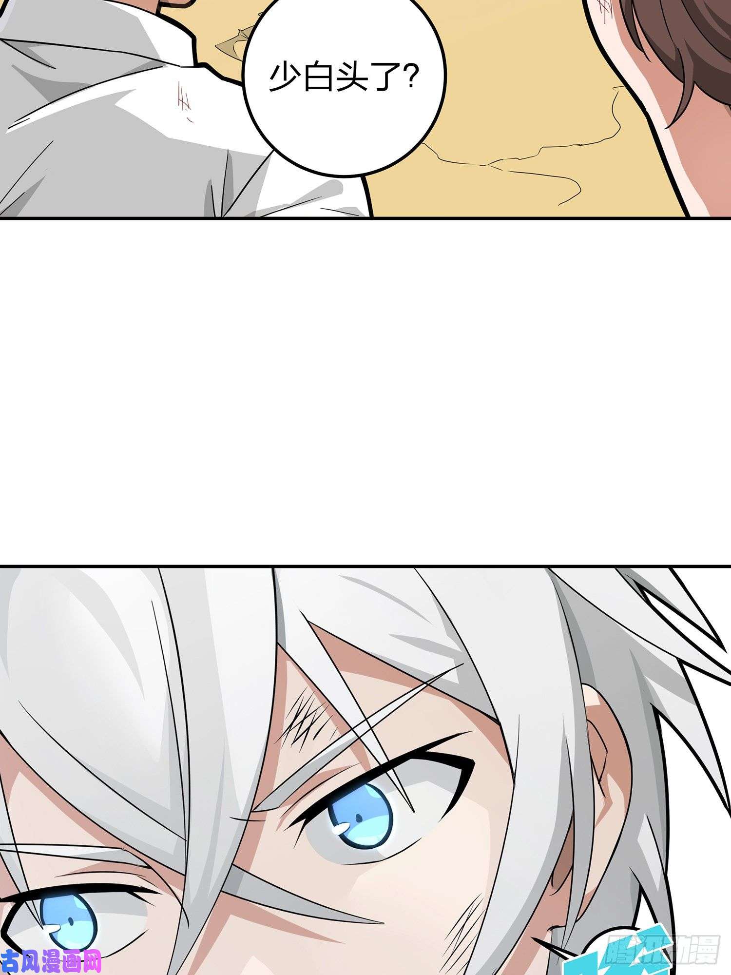 和平精英：描边战神17话.我与我