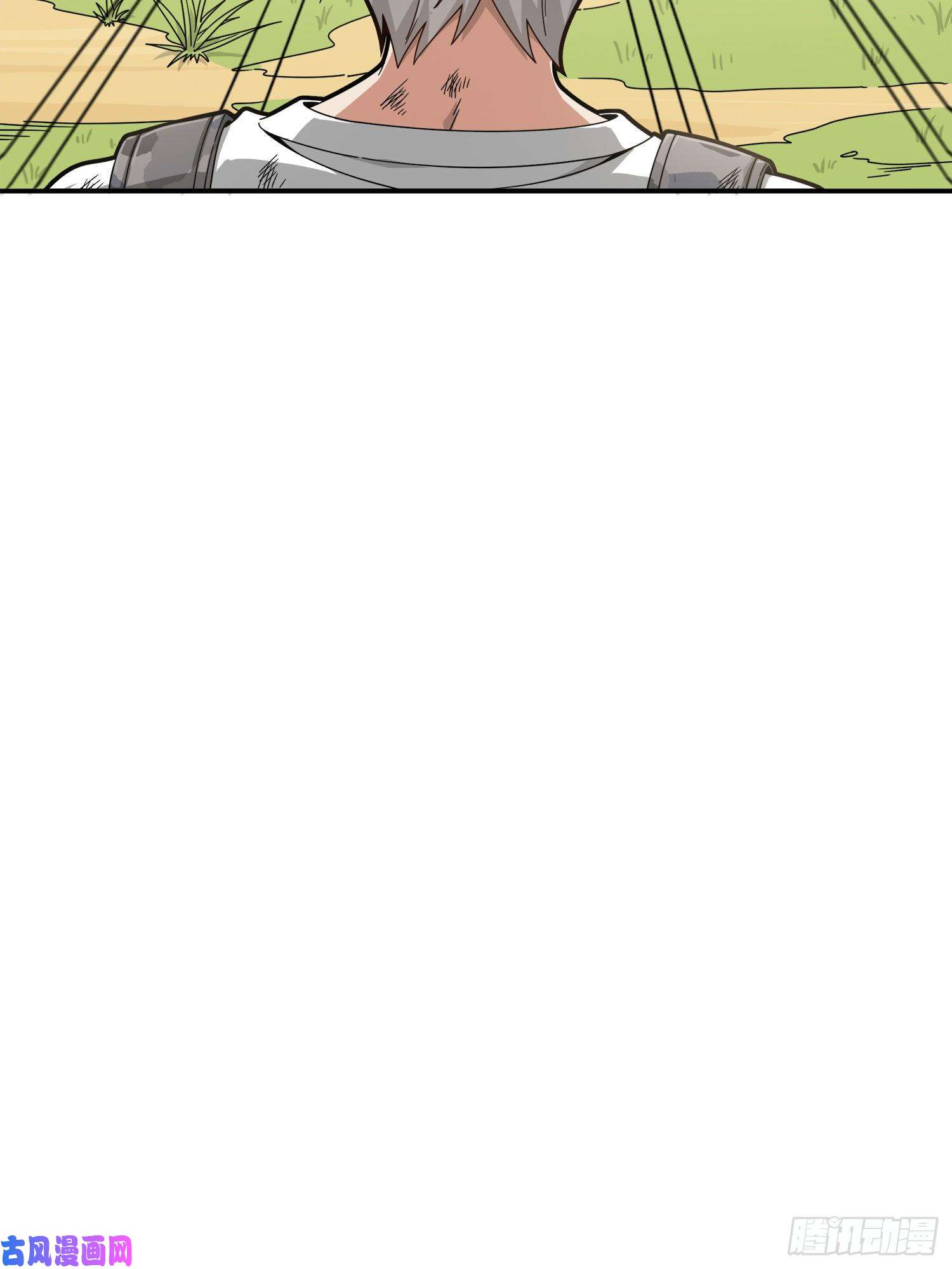 和平精英：描边战神18话.觉醒