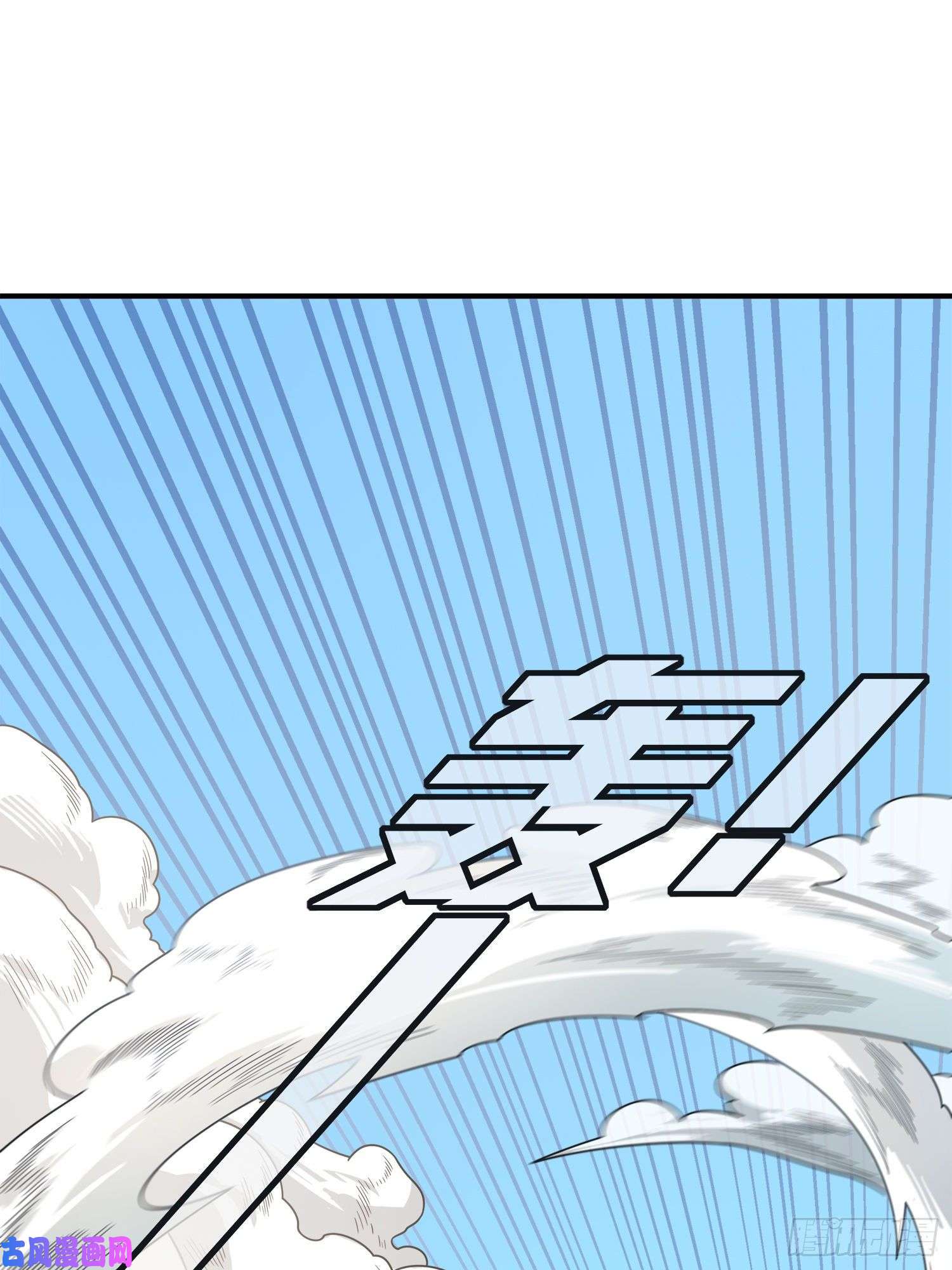 和平精英：描边战神18话.觉醒