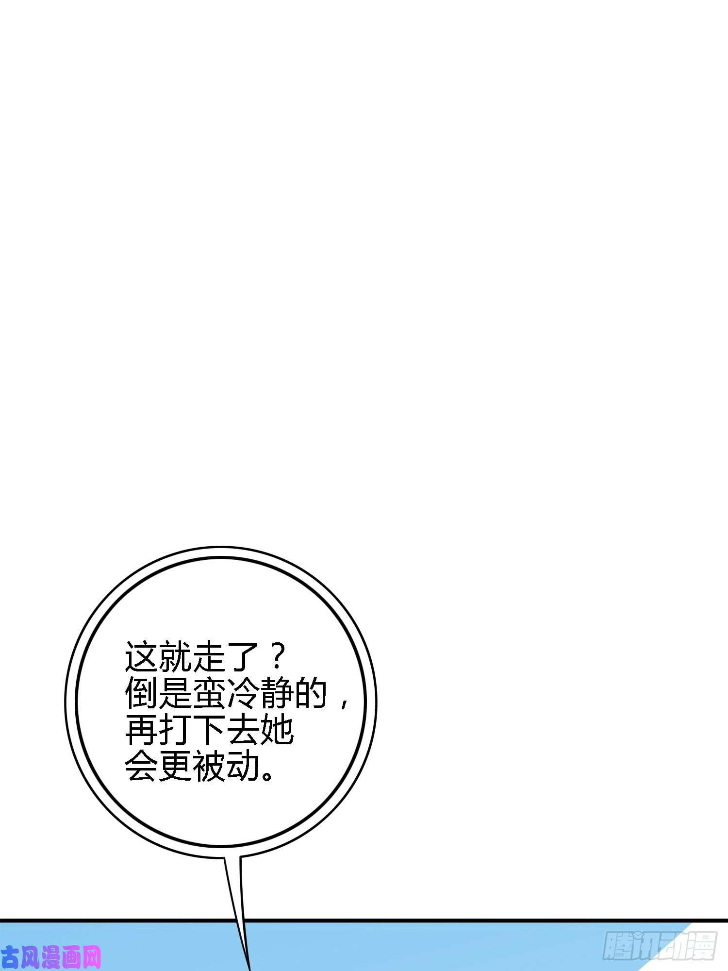 和平精英：描边战神18话.觉醒