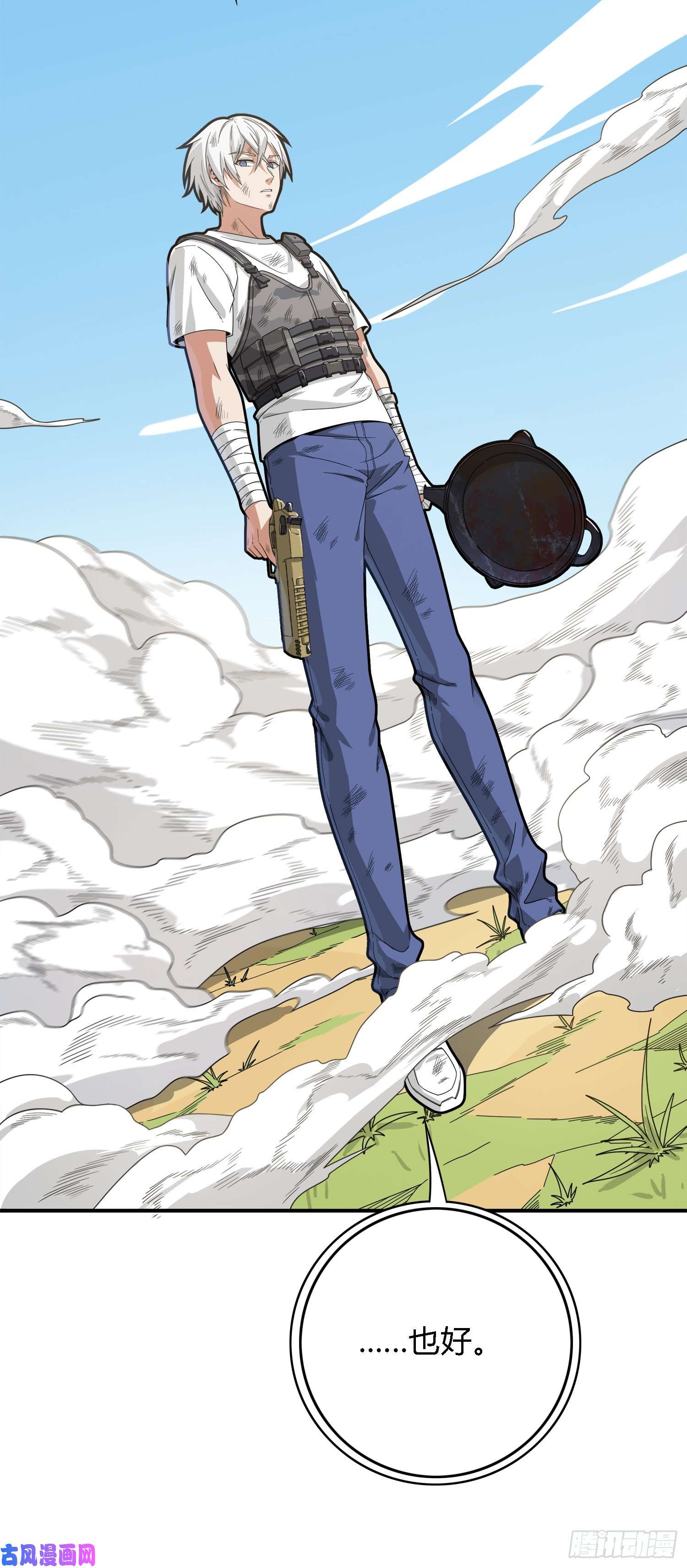 和平精英：描边战神18话.觉醒