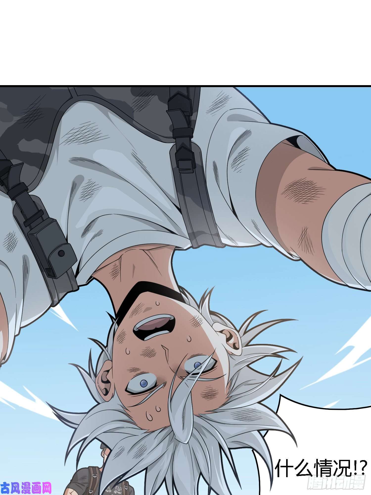 和平精英：描边战神18话.觉醒