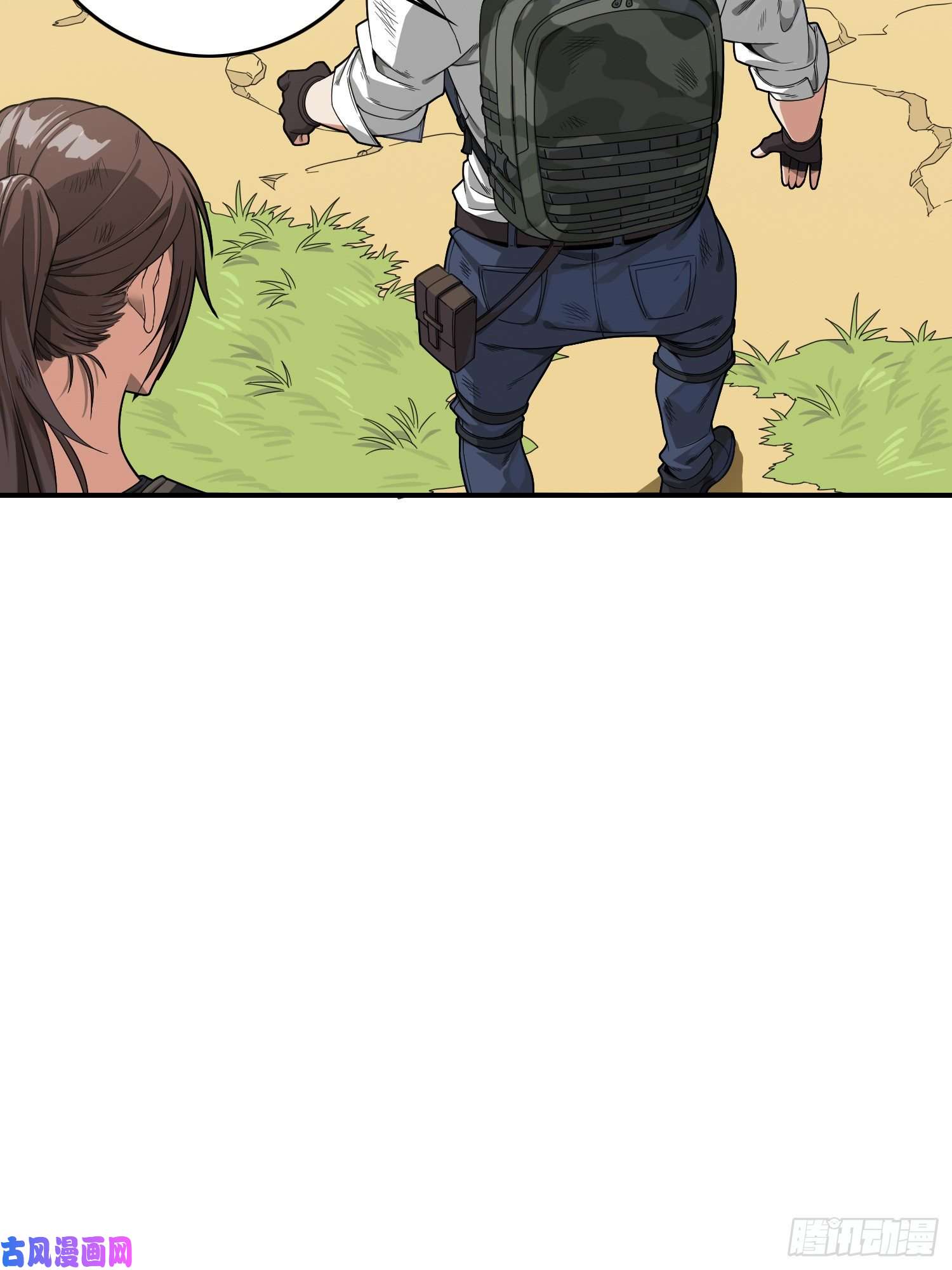 和平精英：描边战神18话.觉醒