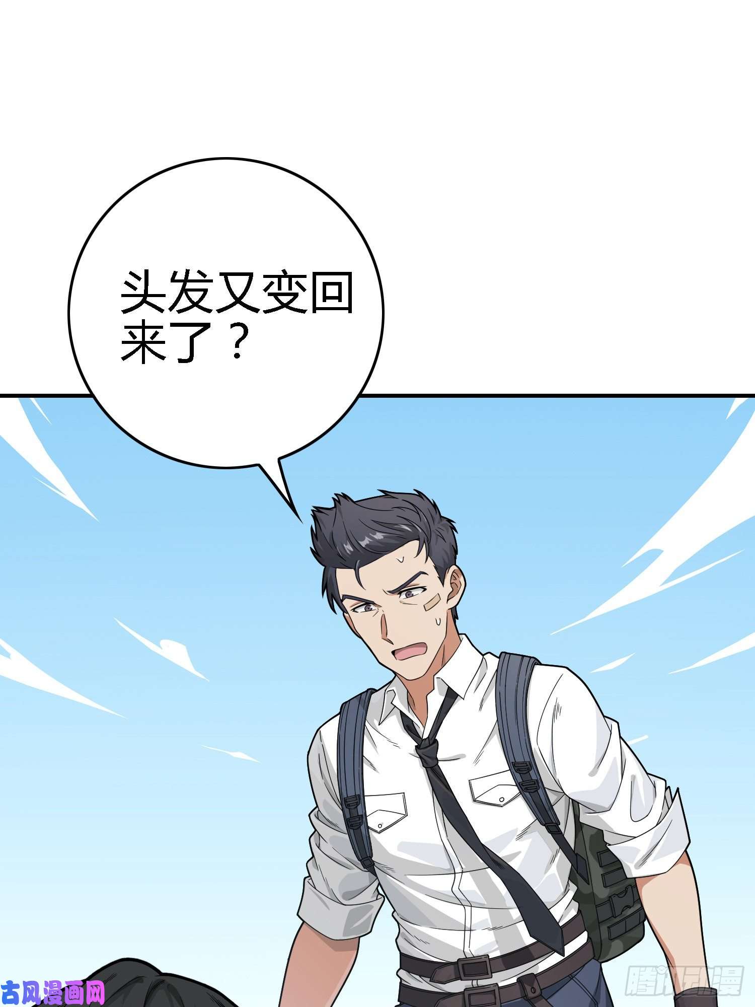 和平精英：描边战神18话.觉醒