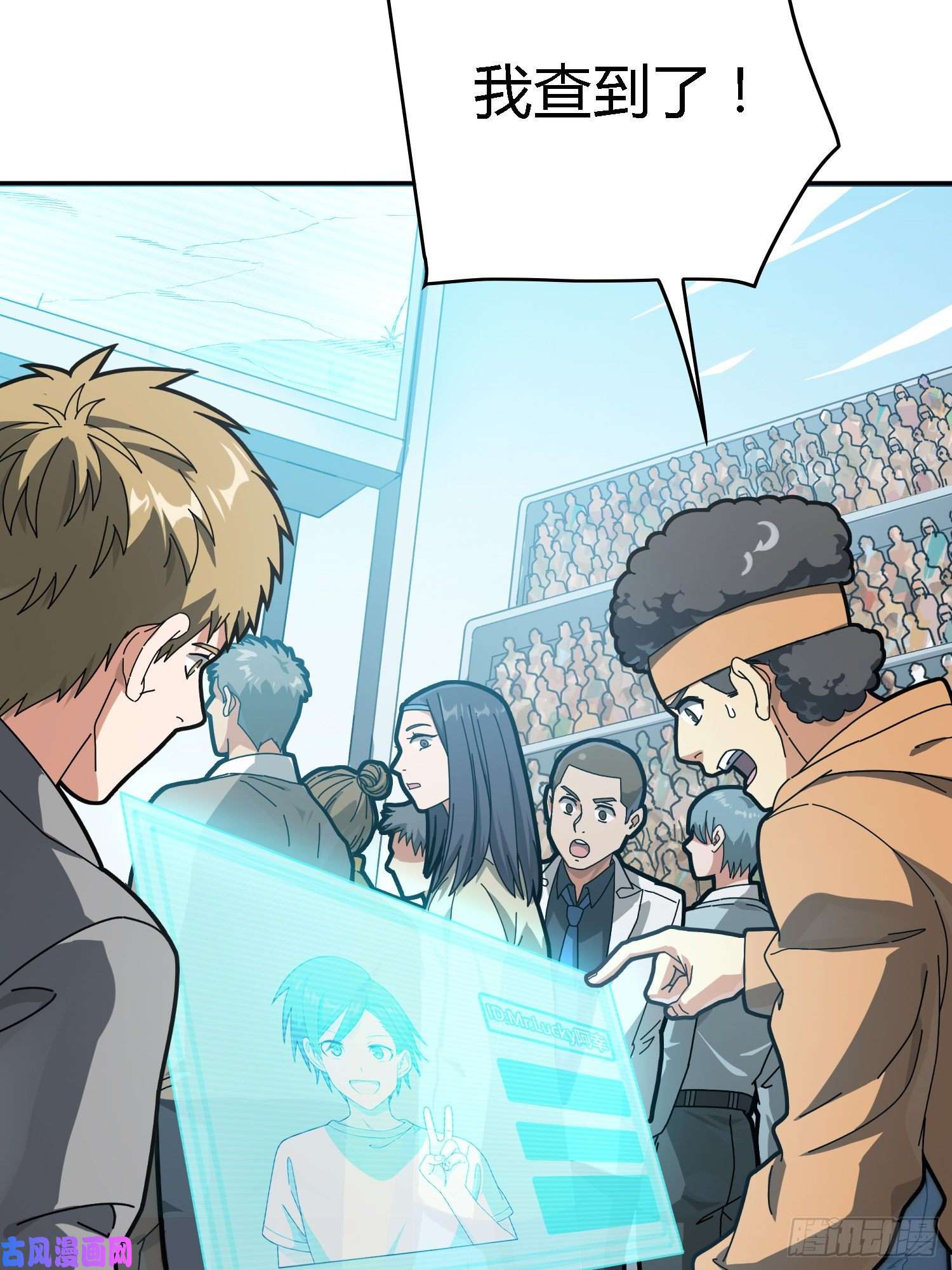 和平精英：描边战神18话.觉醒