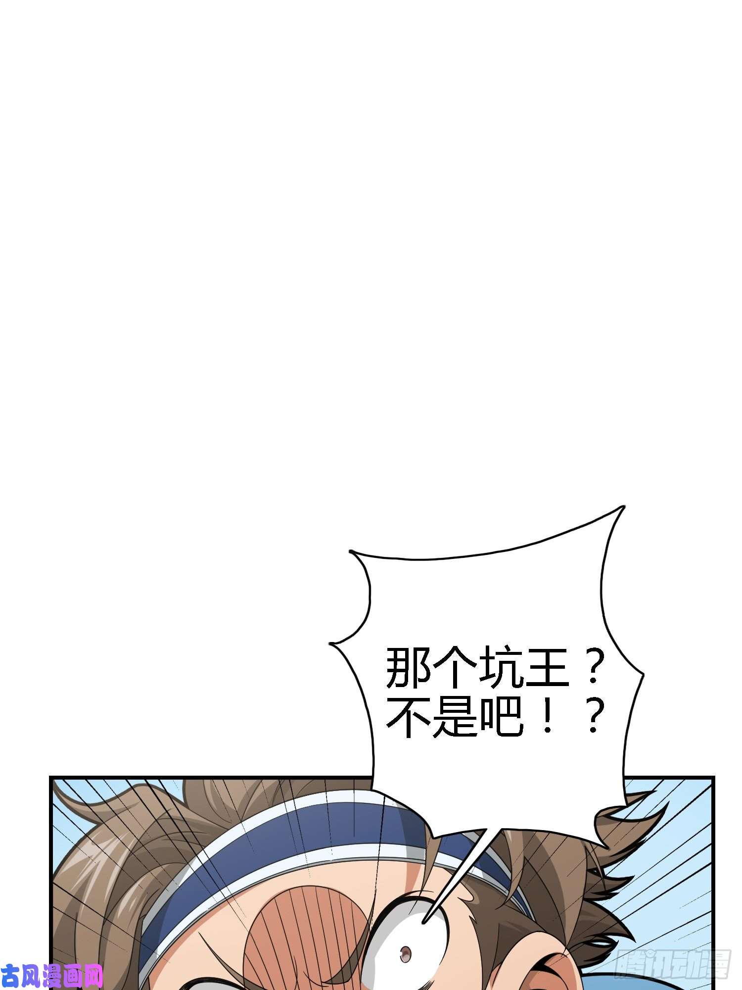 和平精英：描边战神18话.觉醒