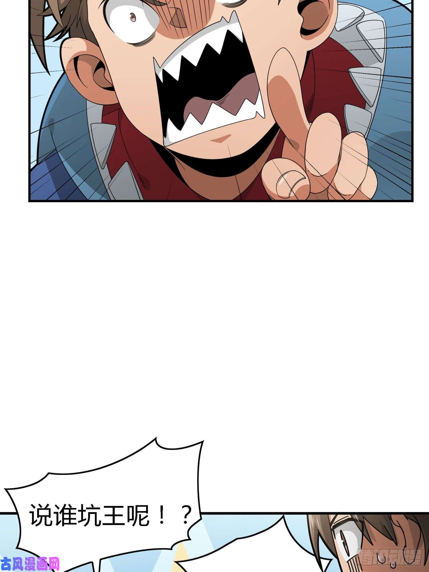 和平精英：描边战神18话.觉醒