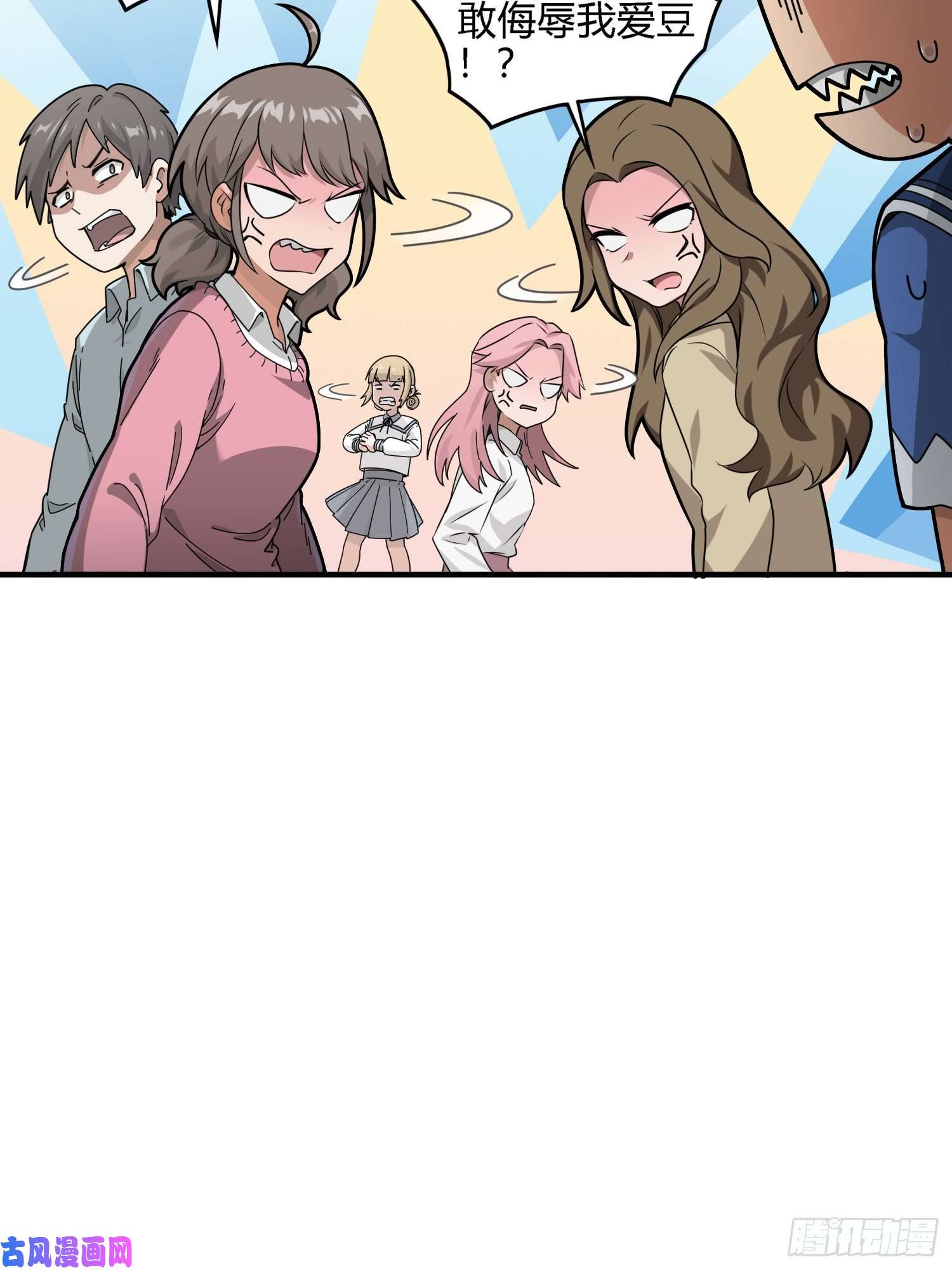 和平精英：描边战神18话.觉醒