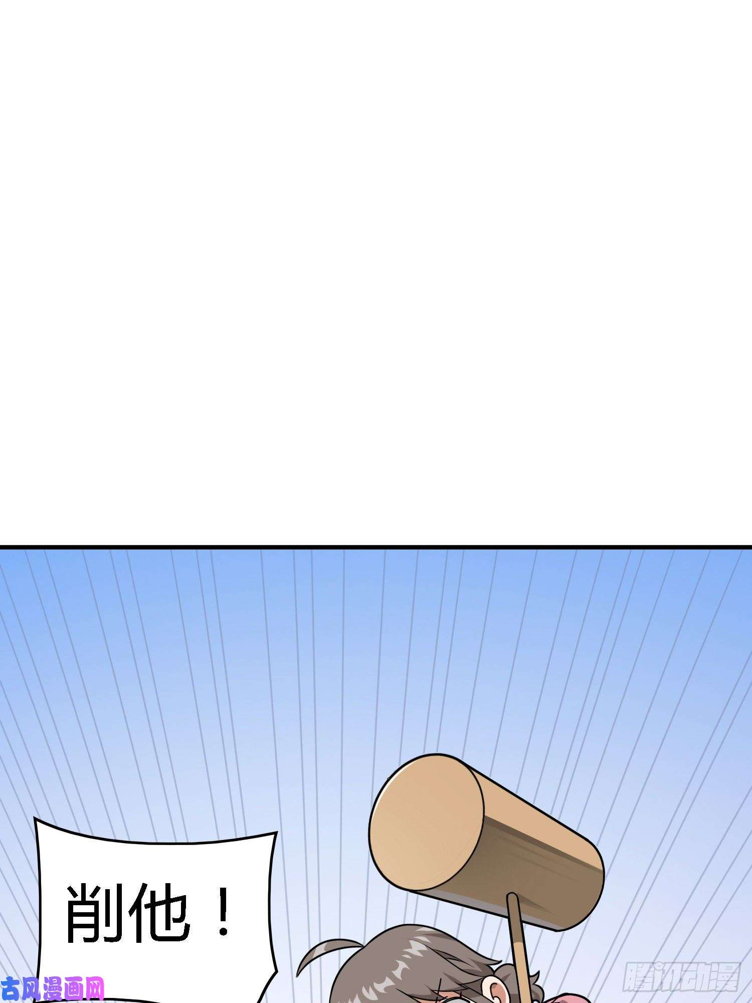 和平精英：描边战神18话.觉醒