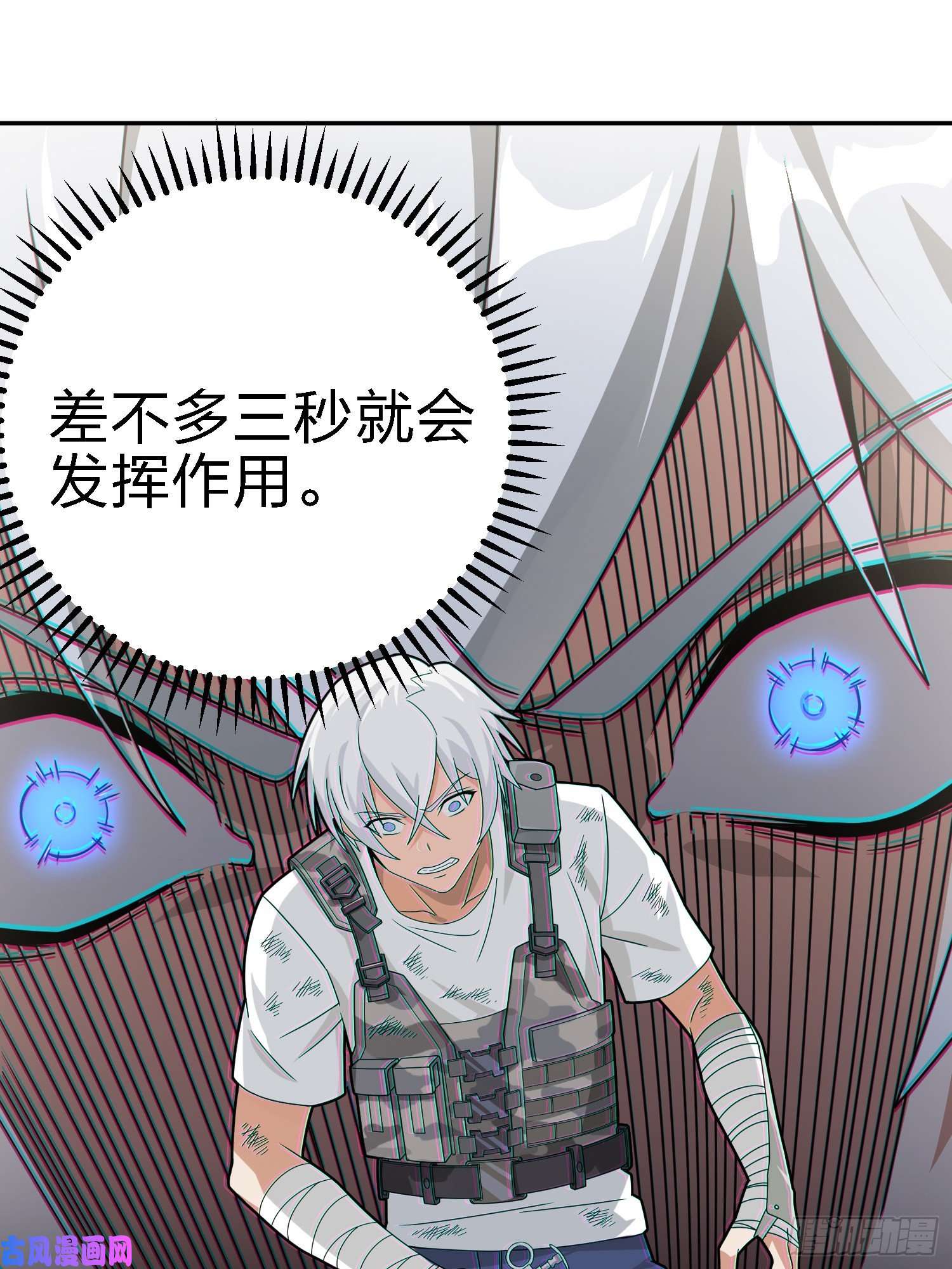 和平精英：描边战神18话.觉醒