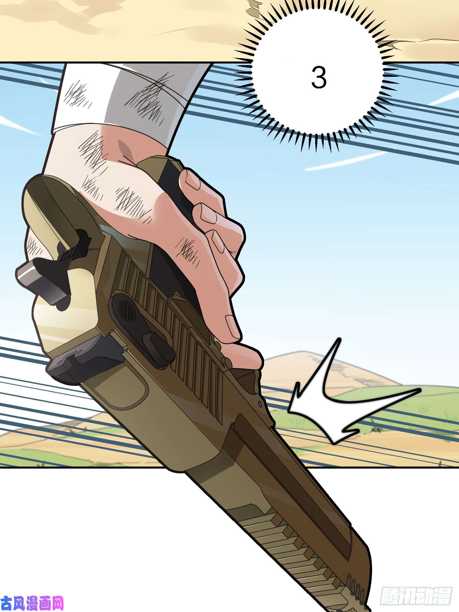 和平精英：描边战神18话.觉醒