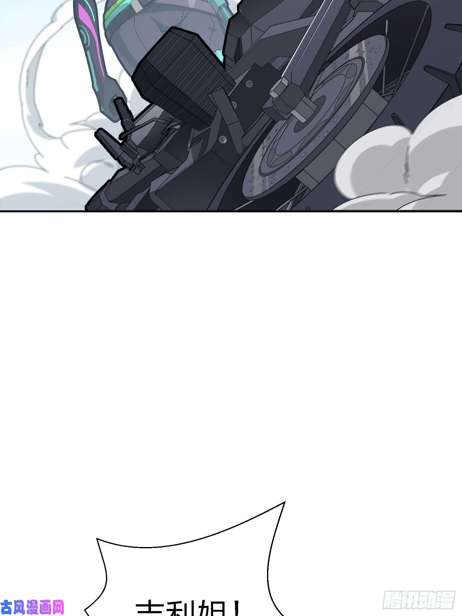 和平精英：描边战神18话.觉醒