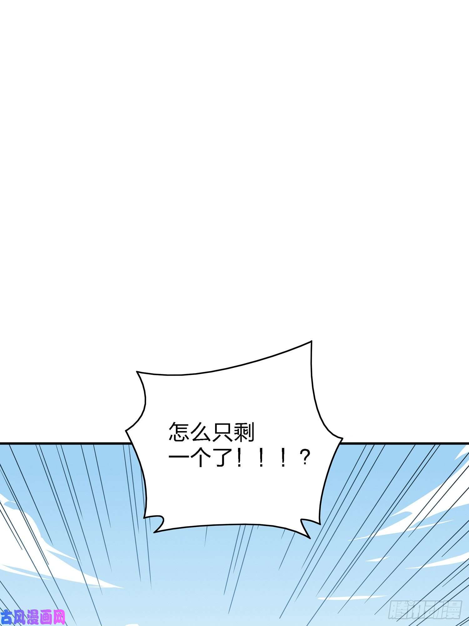 和平精英：描边战神18话.觉醒