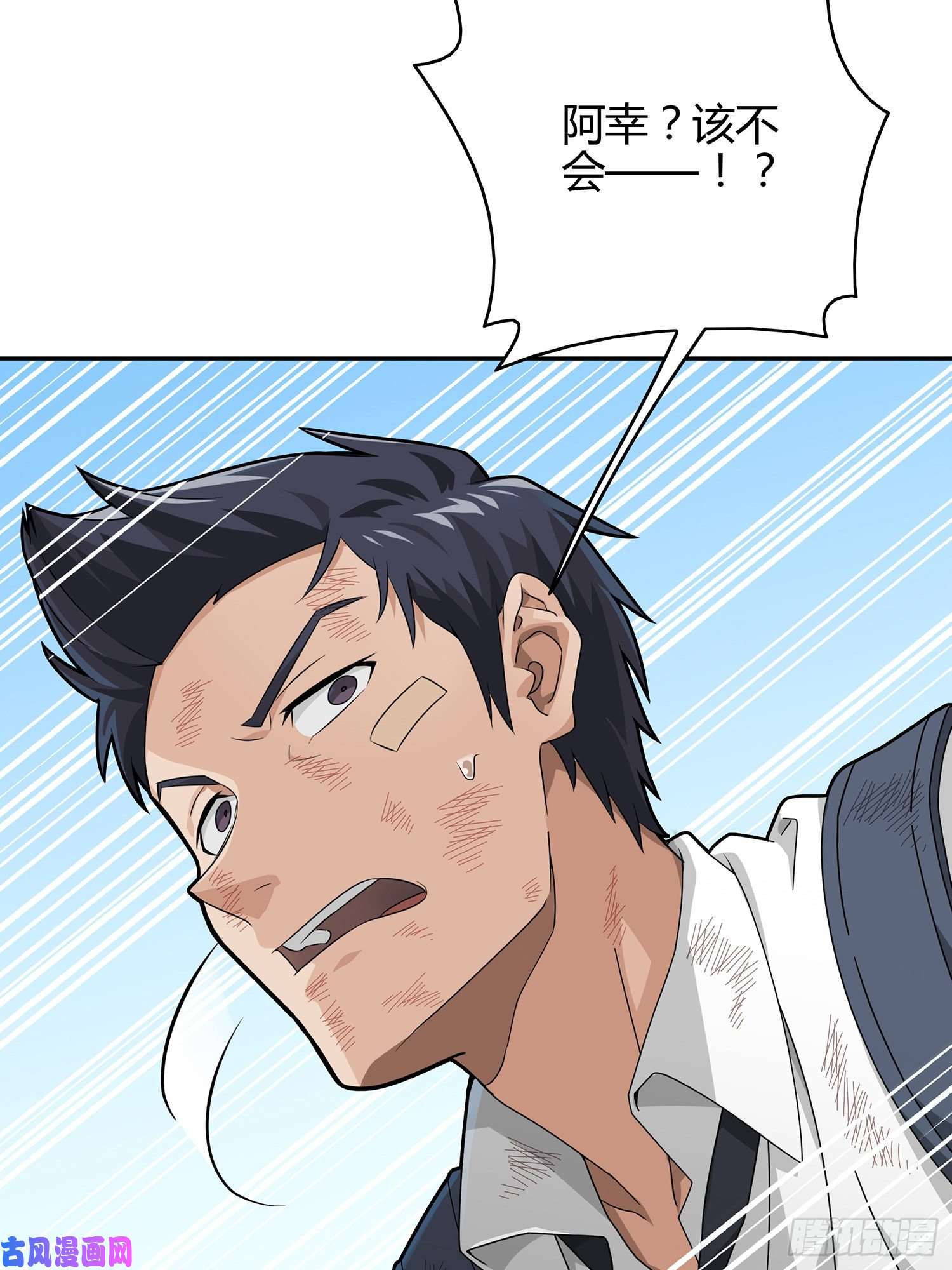 和平精英：描边战神18话.觉醒