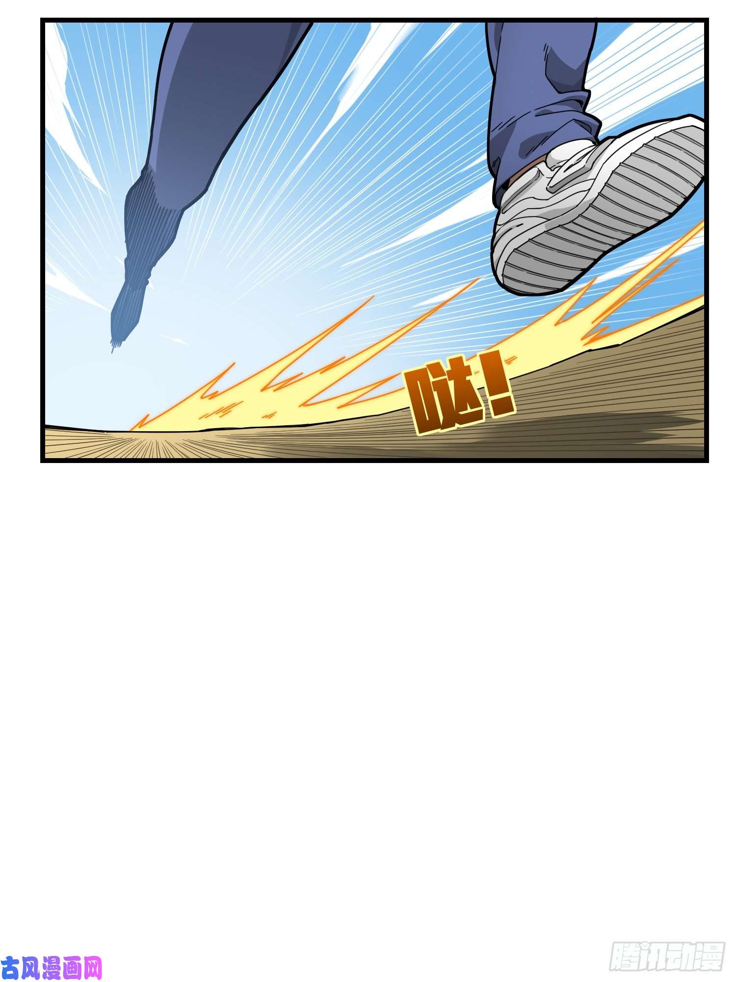 和平精英：描边战神18话.觉醒