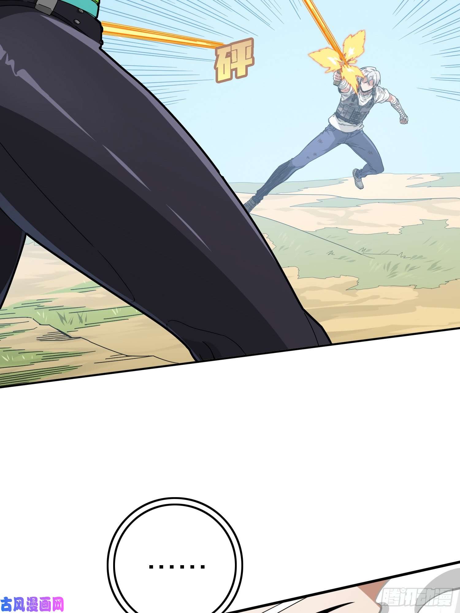 和平精英：描边战神18话.觉醒