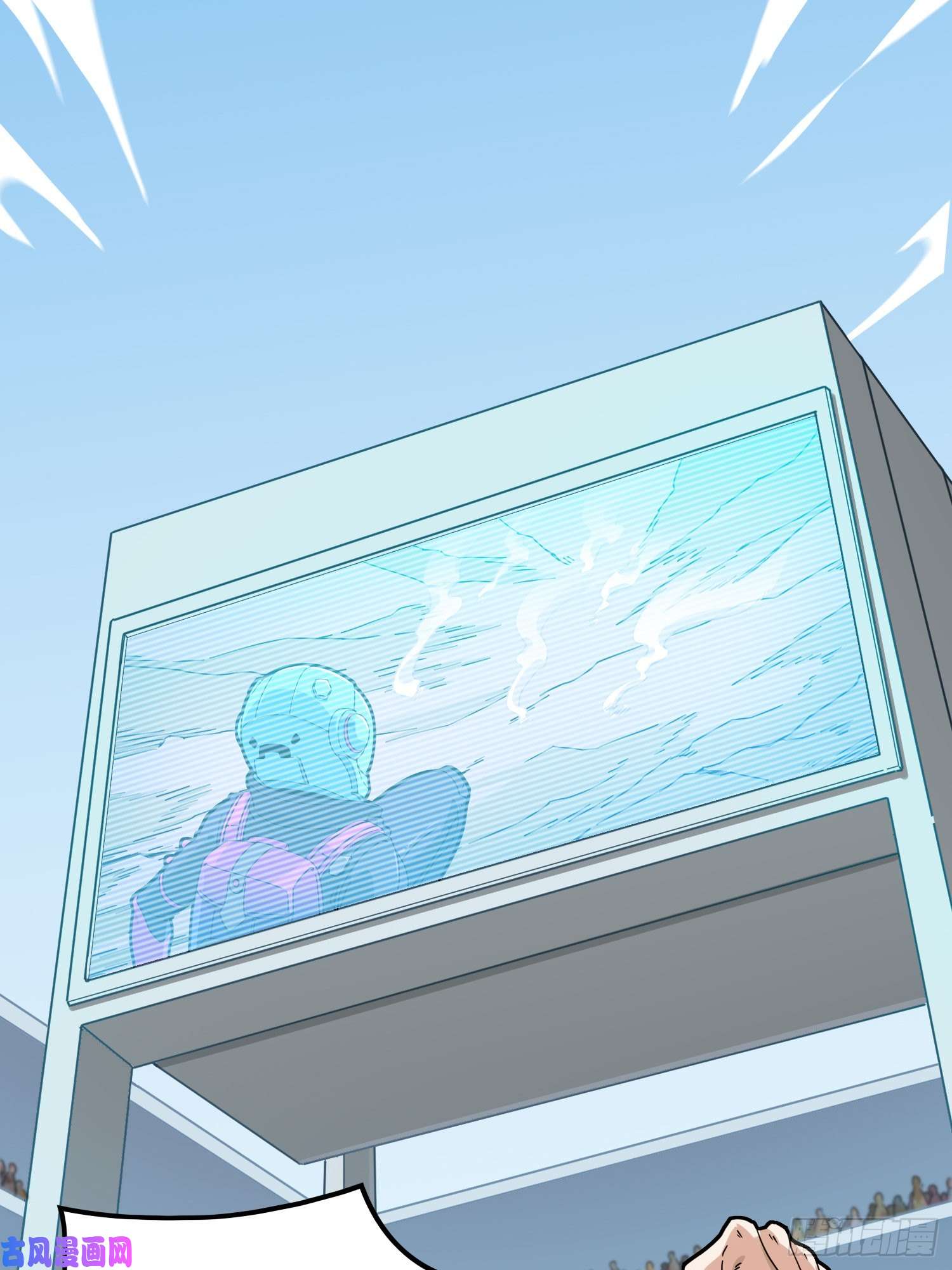 和平精英：描边战神18话.觉醒