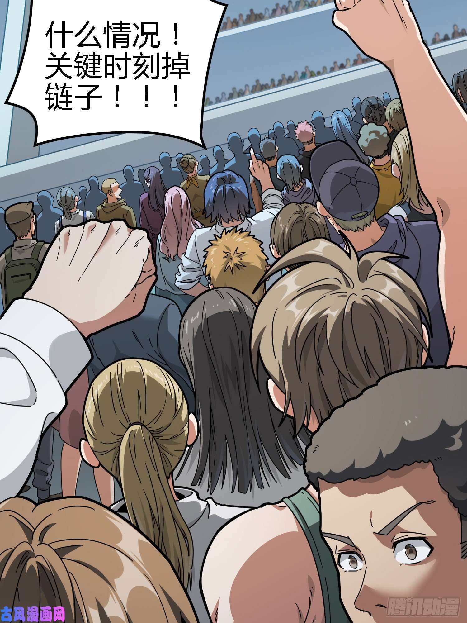 和平精英：描边战神18话.觉醒