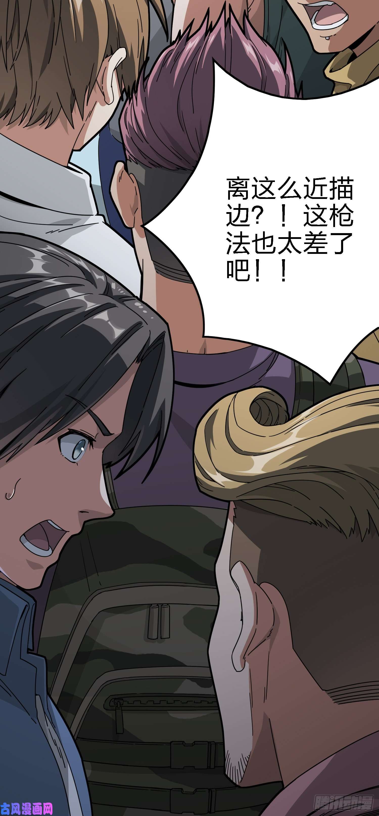 和平精英：描边战神18话.觉醒