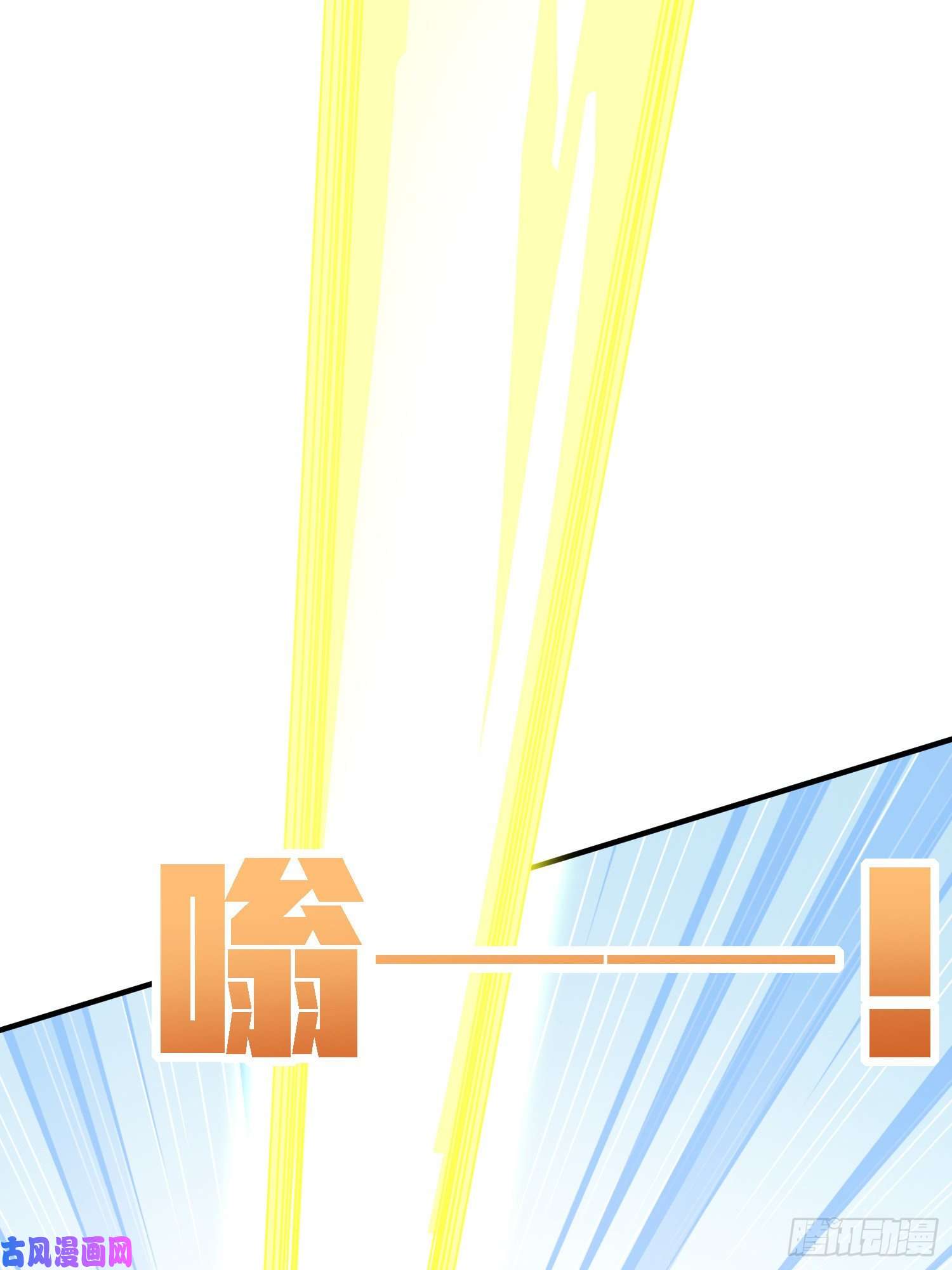 和平精英：描边战神18话.觉醒