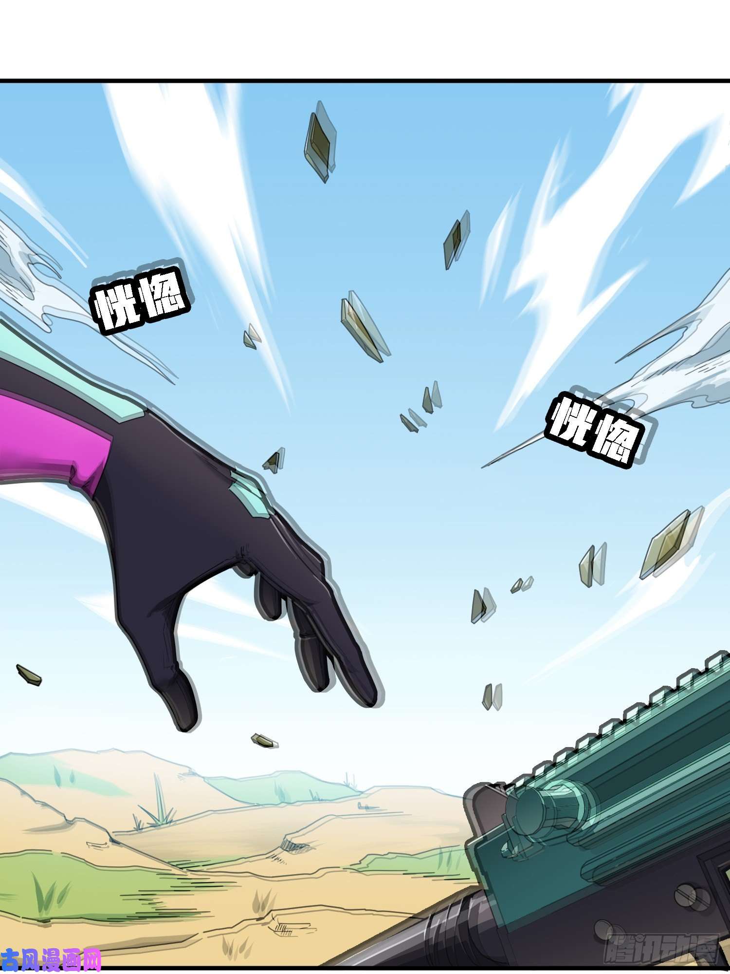 和平精英：描边战神18话.觉醒