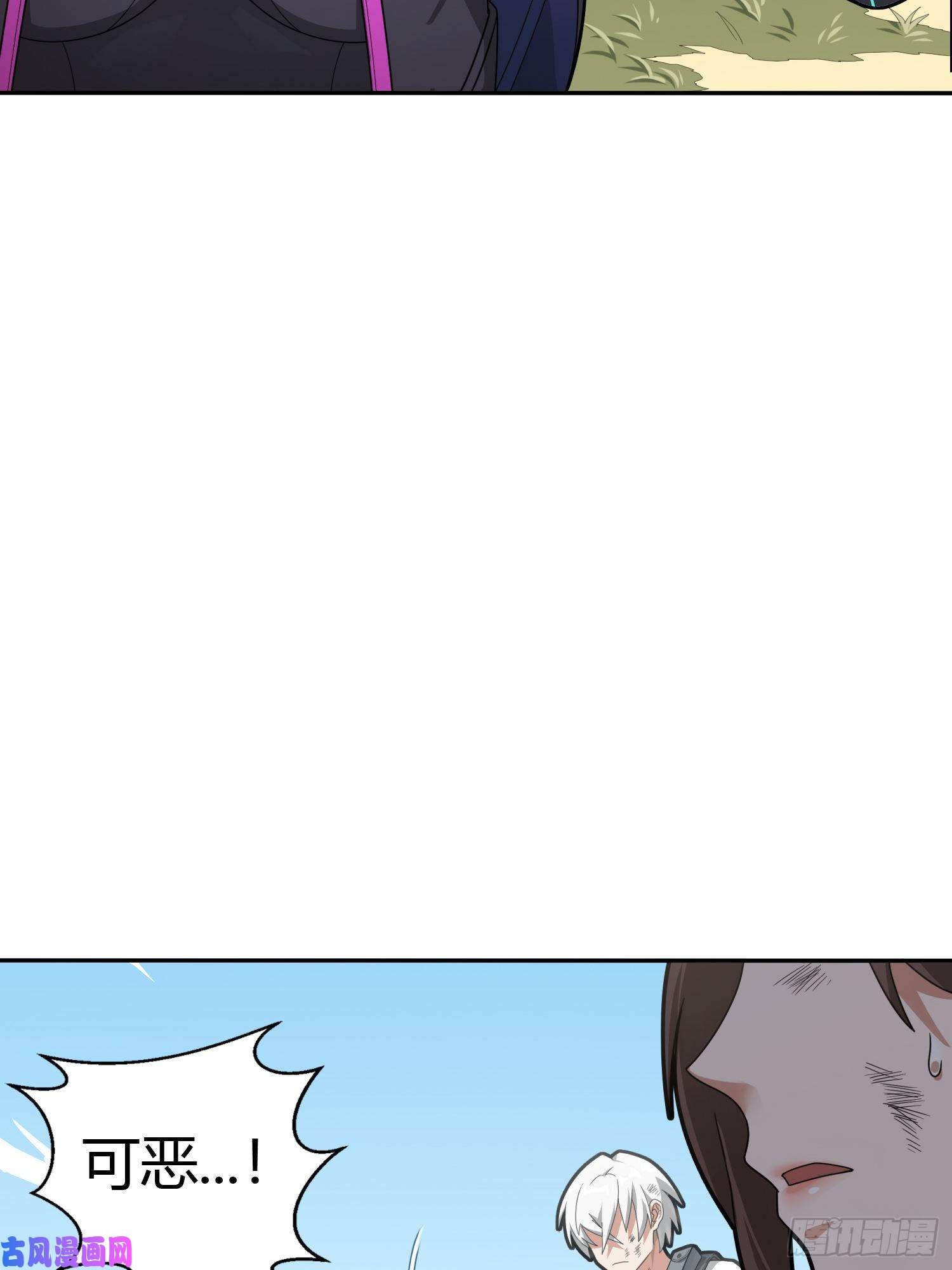 和平精英：描边战神18话.觉醒