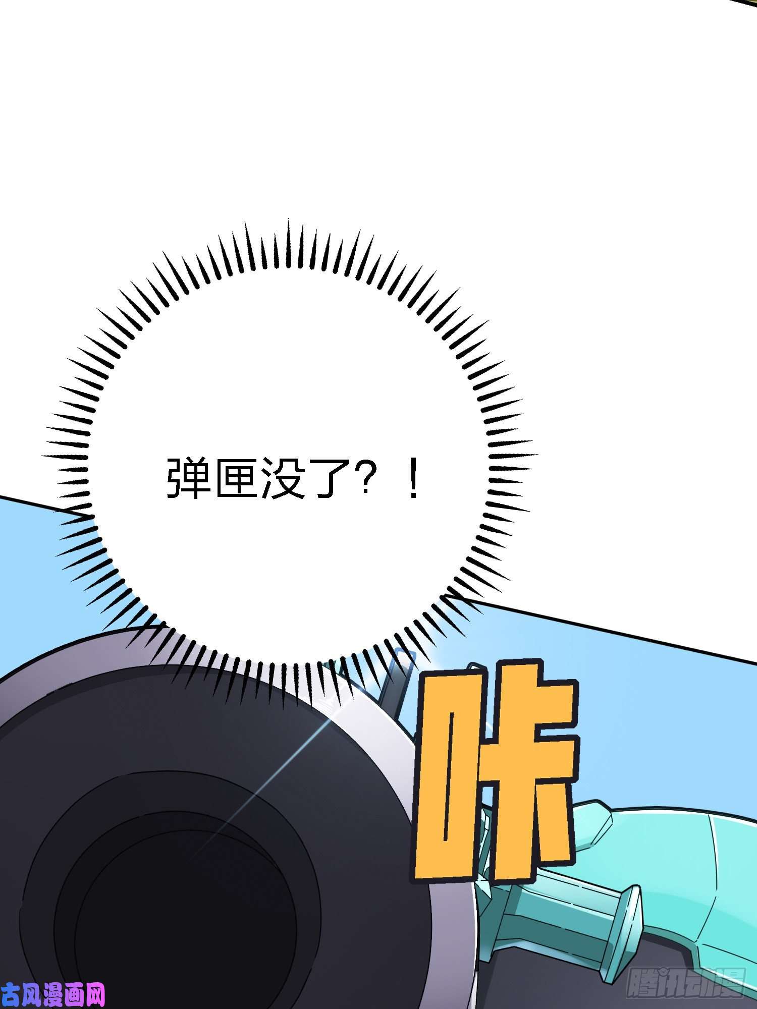 和平精英：描边战神18话.觉醒