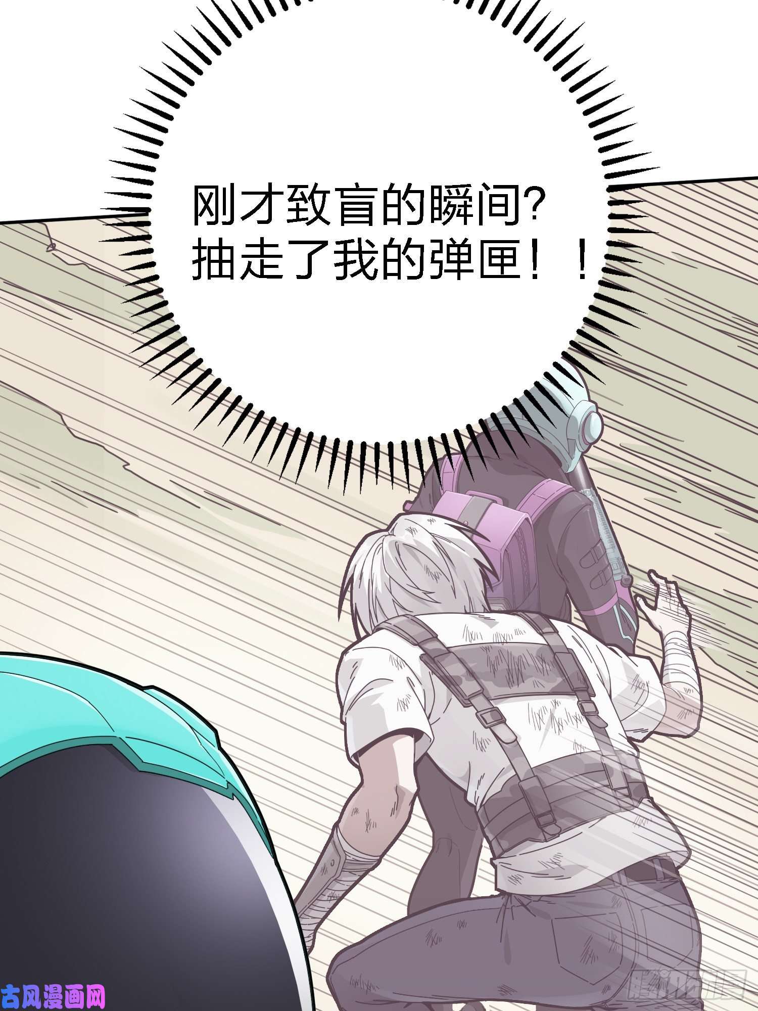 和平精英：描边战神18话.觉醒